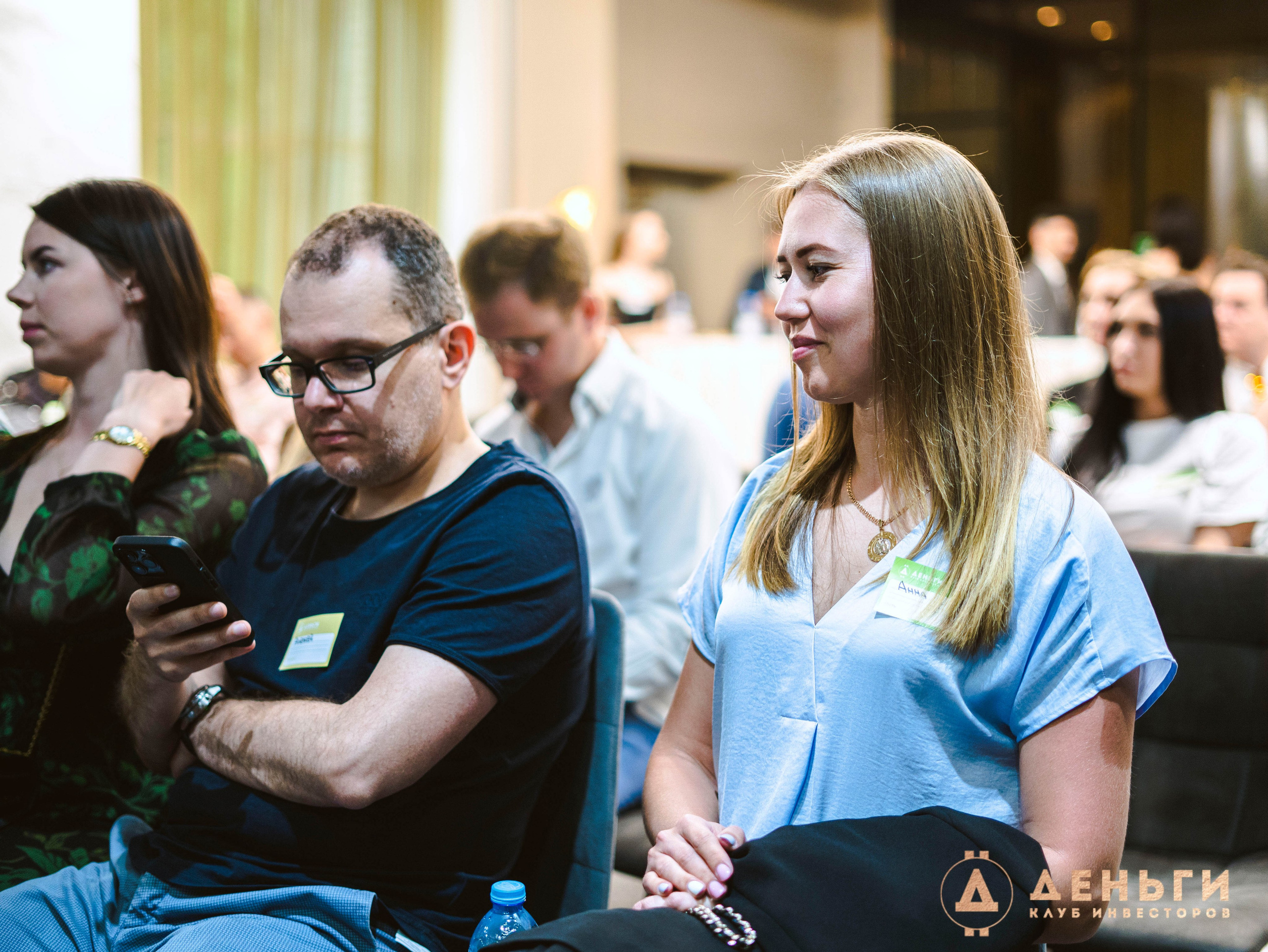 Инвестиционный клуб ''Деньги». Свадебный фотограф