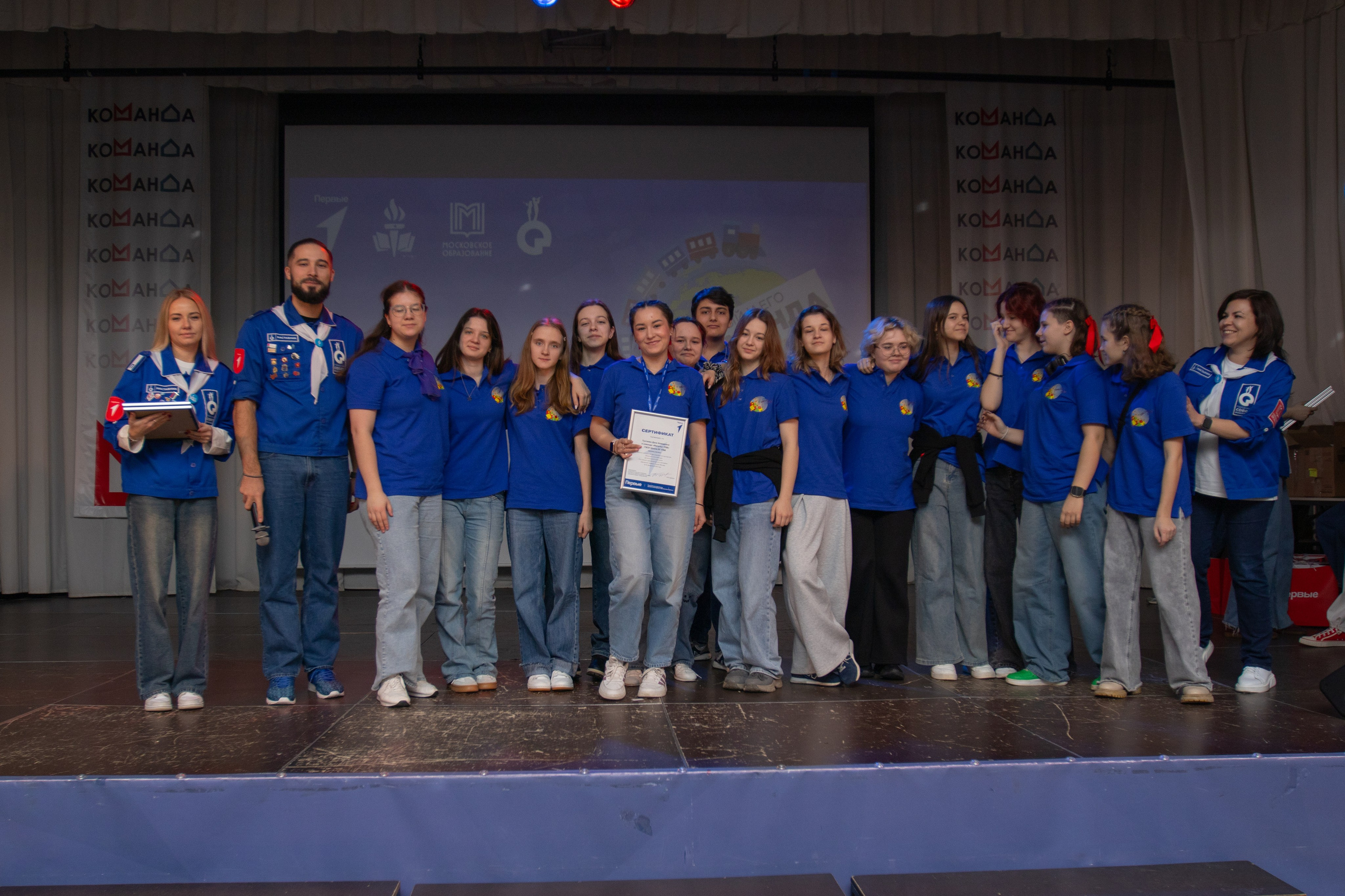 Финал конкурса «Вожатый и его команда». Репортажный фотограф в Москве и Зеленограде Виктория Шишова