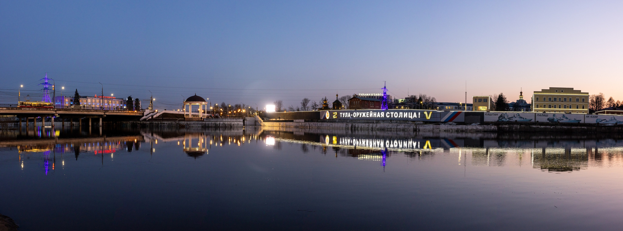 Паводок на Оке. Фотограф в Туле Крупский АнДРей. Фотостудия «КАДР71» в Туле