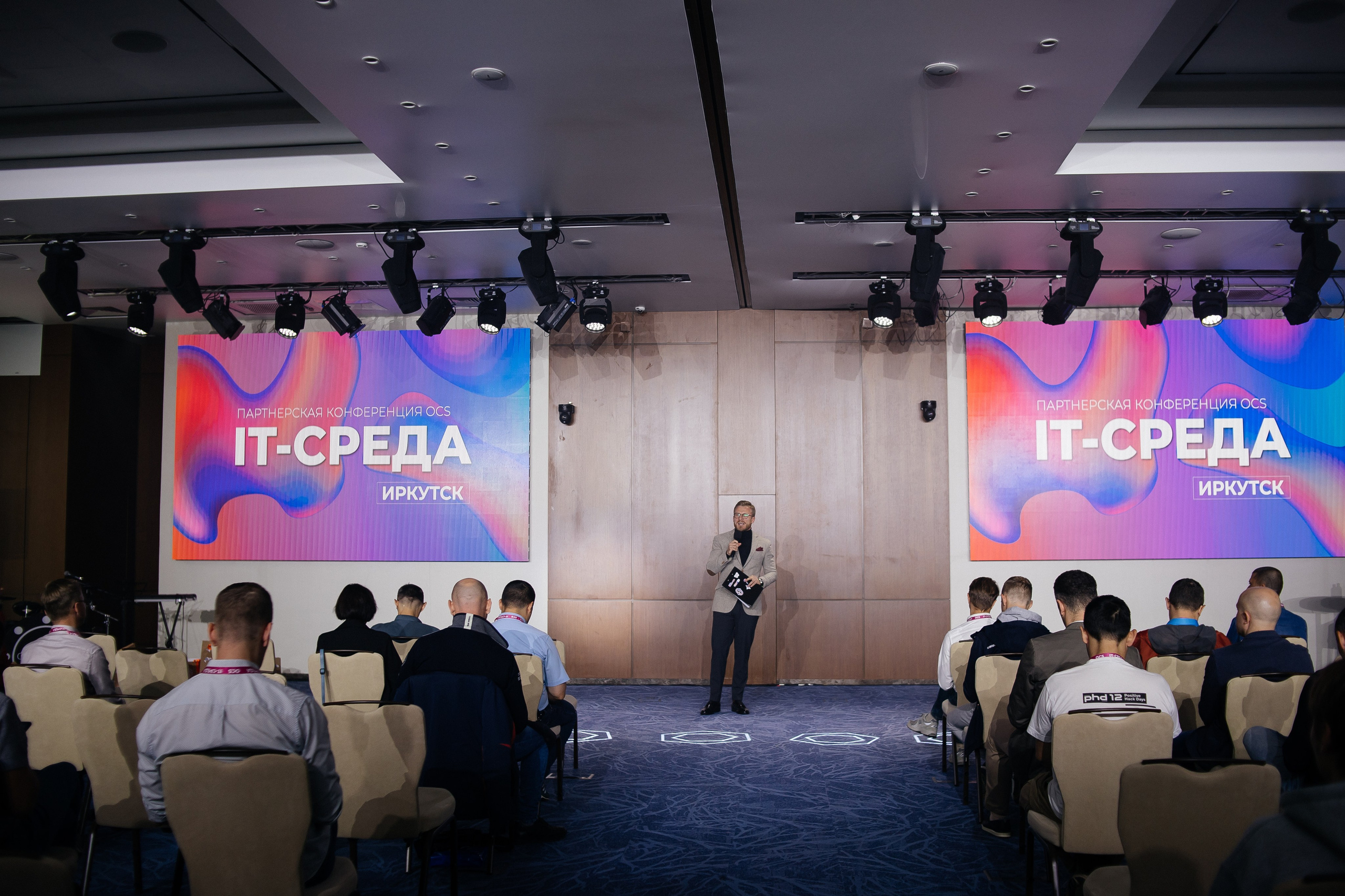 Репортаж конференции. Фотограф в Иркутске