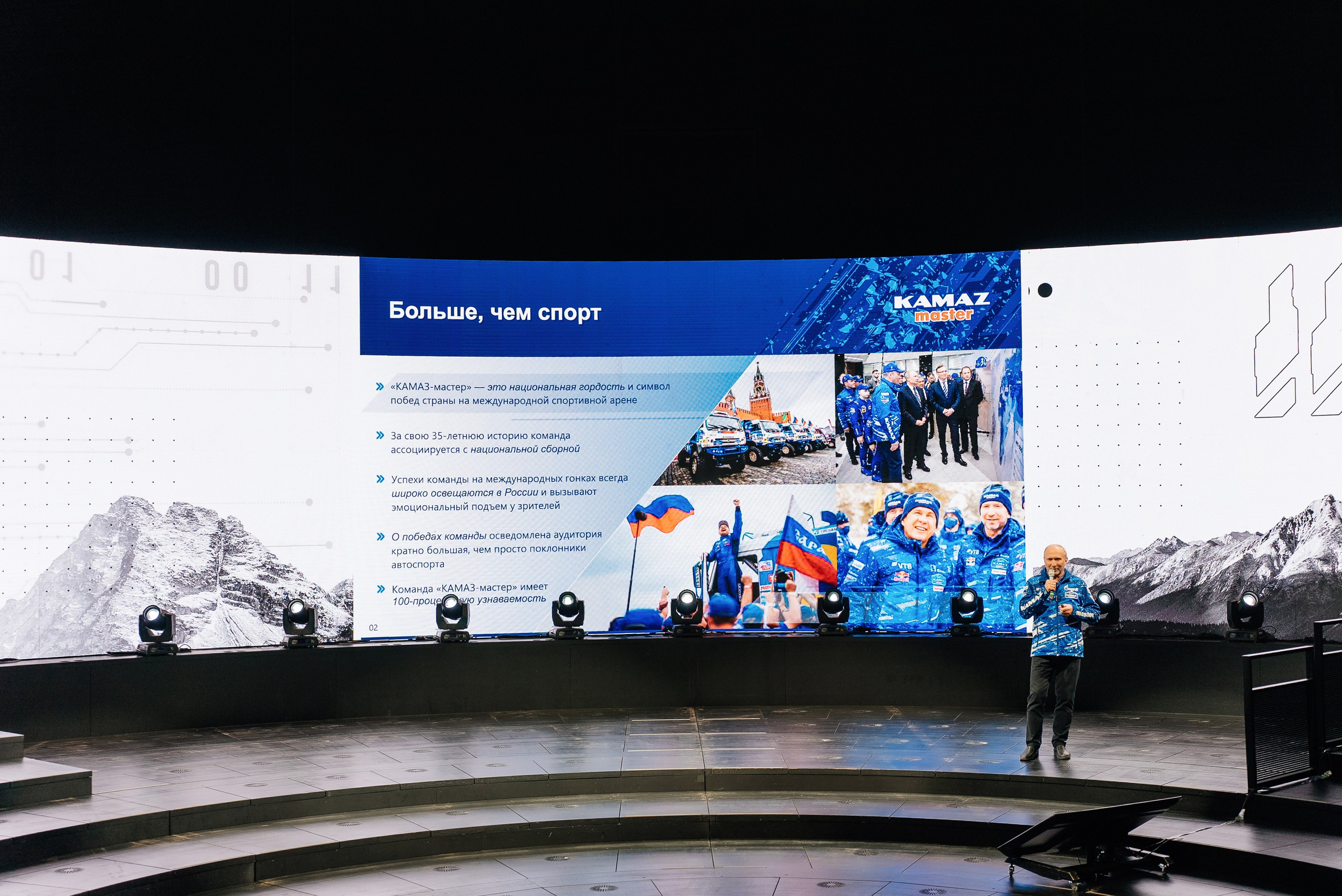 Форум «ВЕК ТЕХНОЛОГИЙ». Сколково. Евгений Тюнин. Режиссура событий в Москве и по России