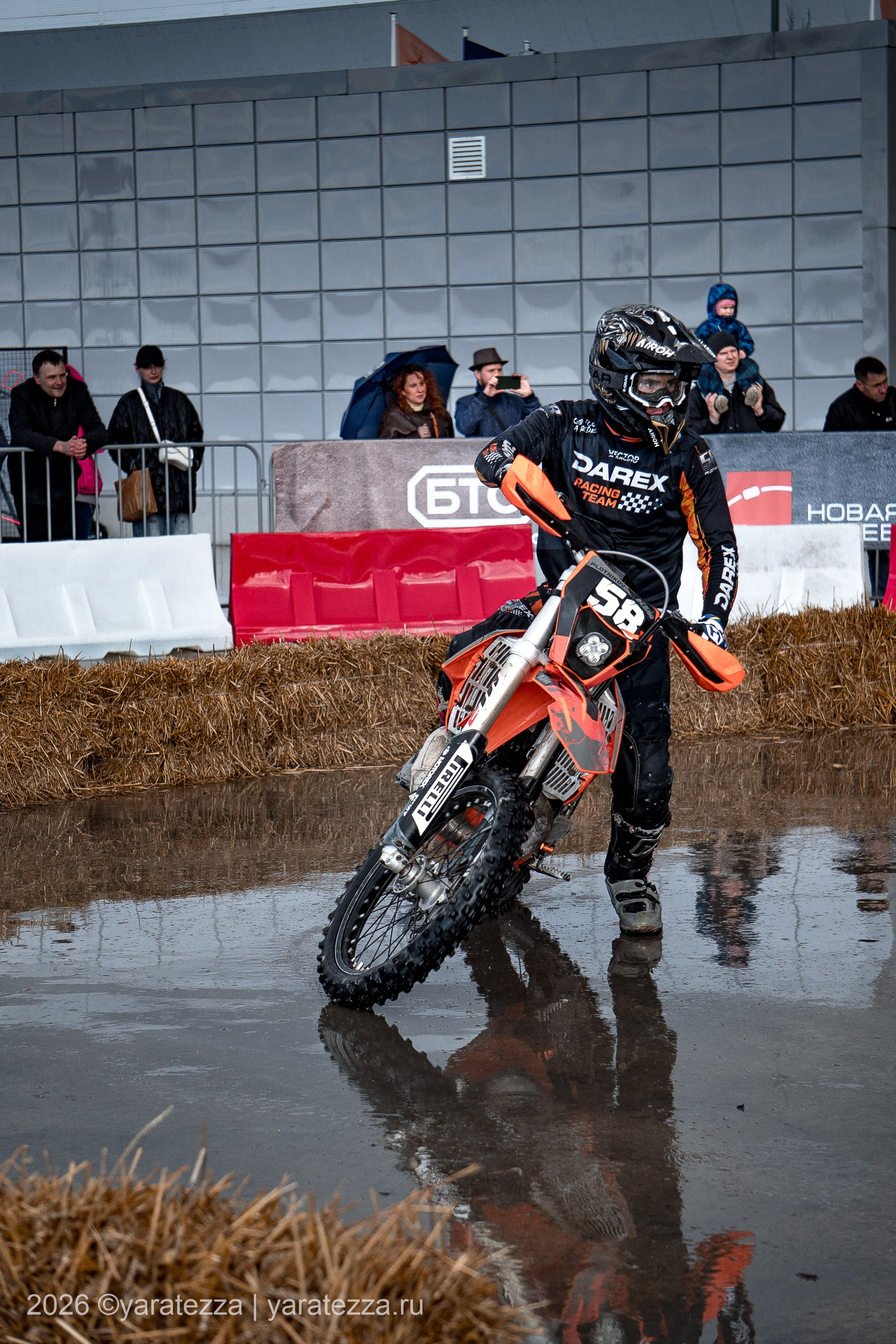 Суперэндуро «Буйные есть?» 5.04.2026