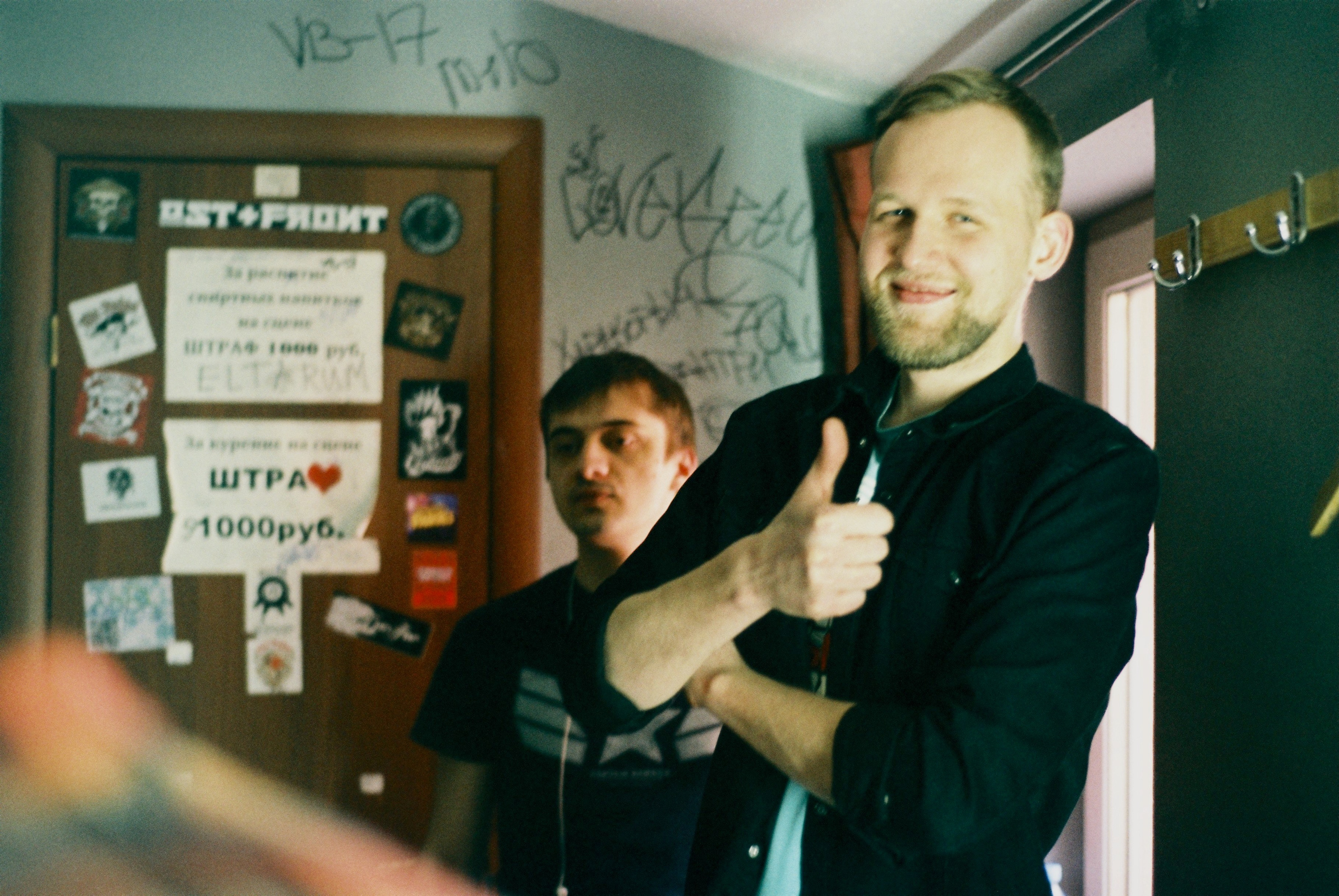 Film. Ruslan UI Dev Page