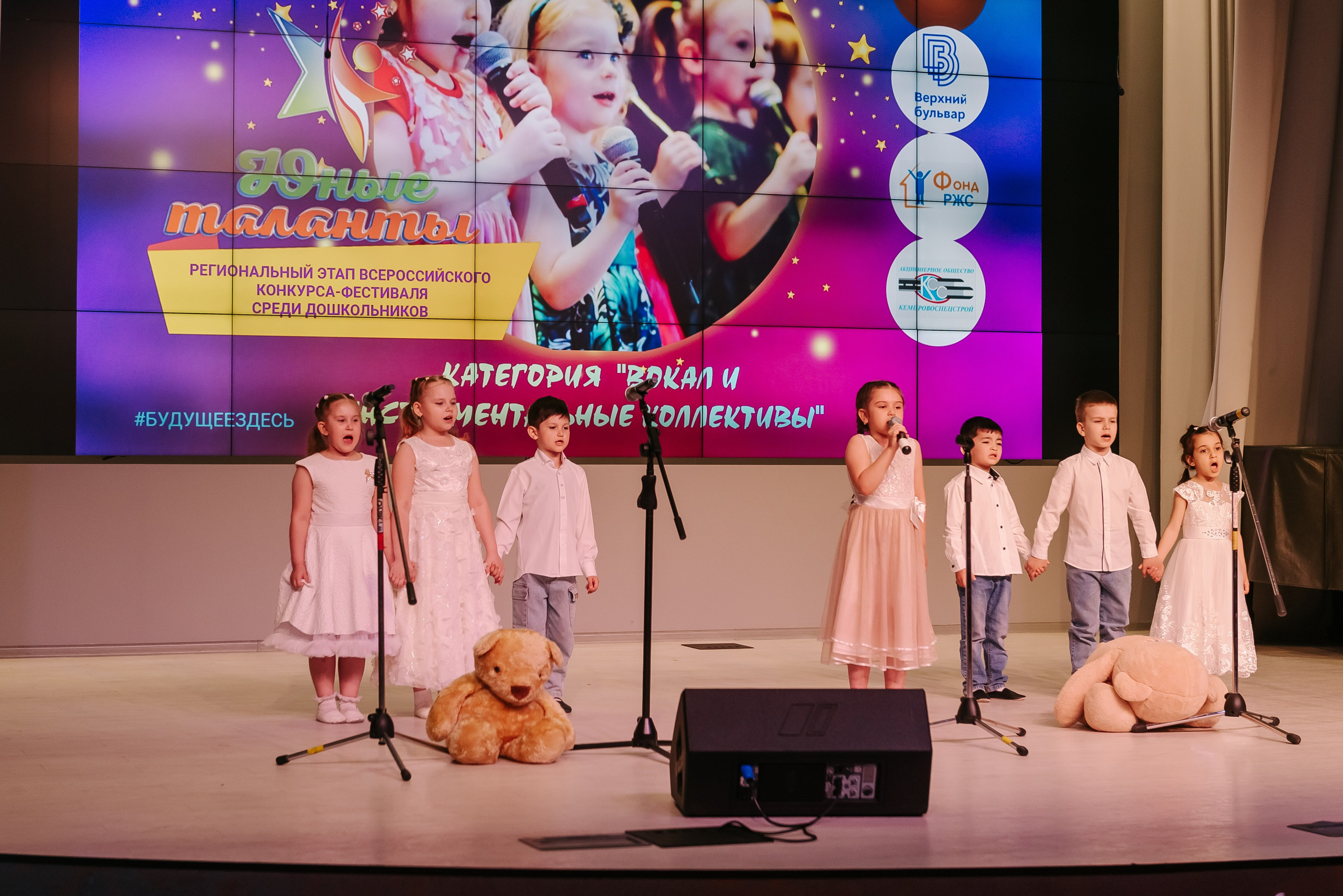 Юные Таланты России 2024. Детский фотограф, семейный фотограф и репортажи в Кемерово