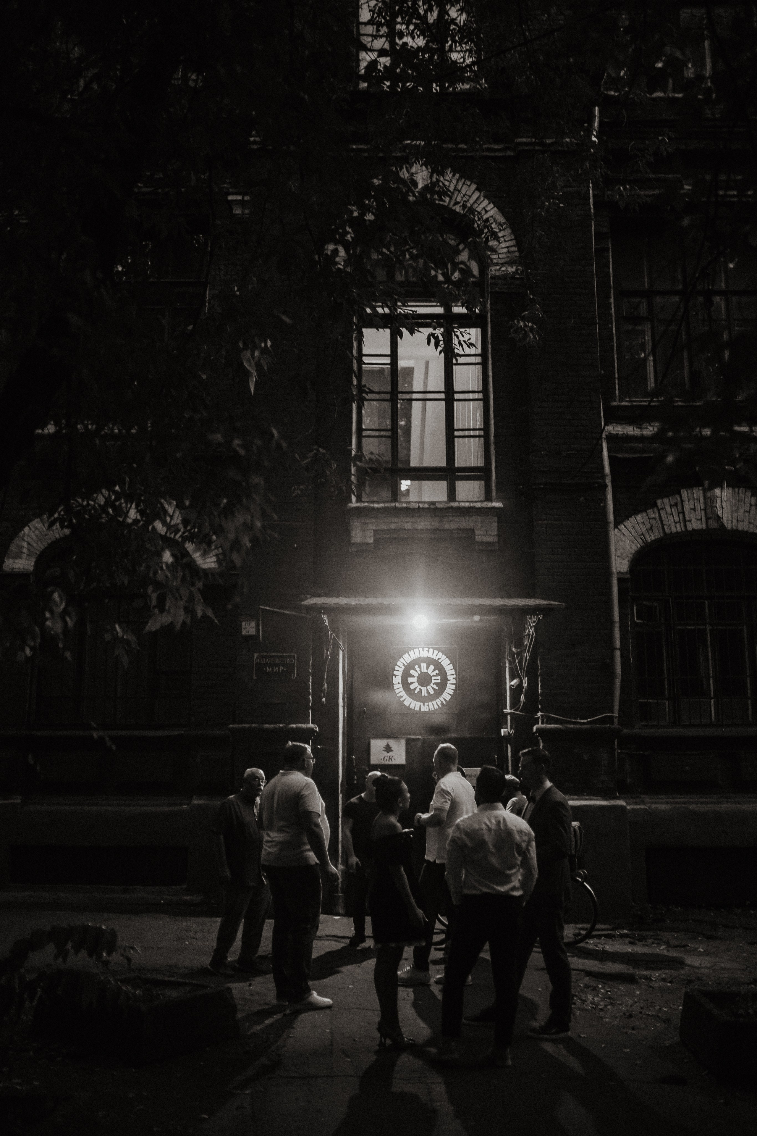 Яков и Мария | Рихтер | Москва. Свадебный фотограф в Санкт-Петербурге Анастасия Селиванова