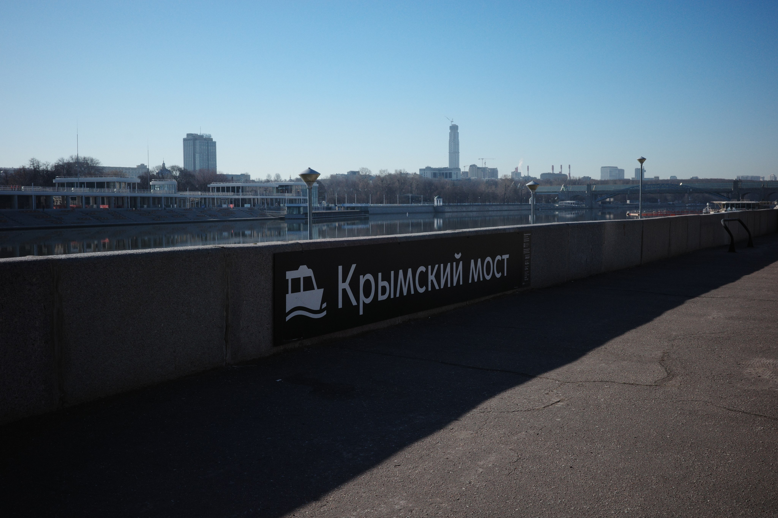 #45: Фрунзенская набережная / март 2026. Проект «Фотокладовка»: блог уличной фотографии в формате street photo