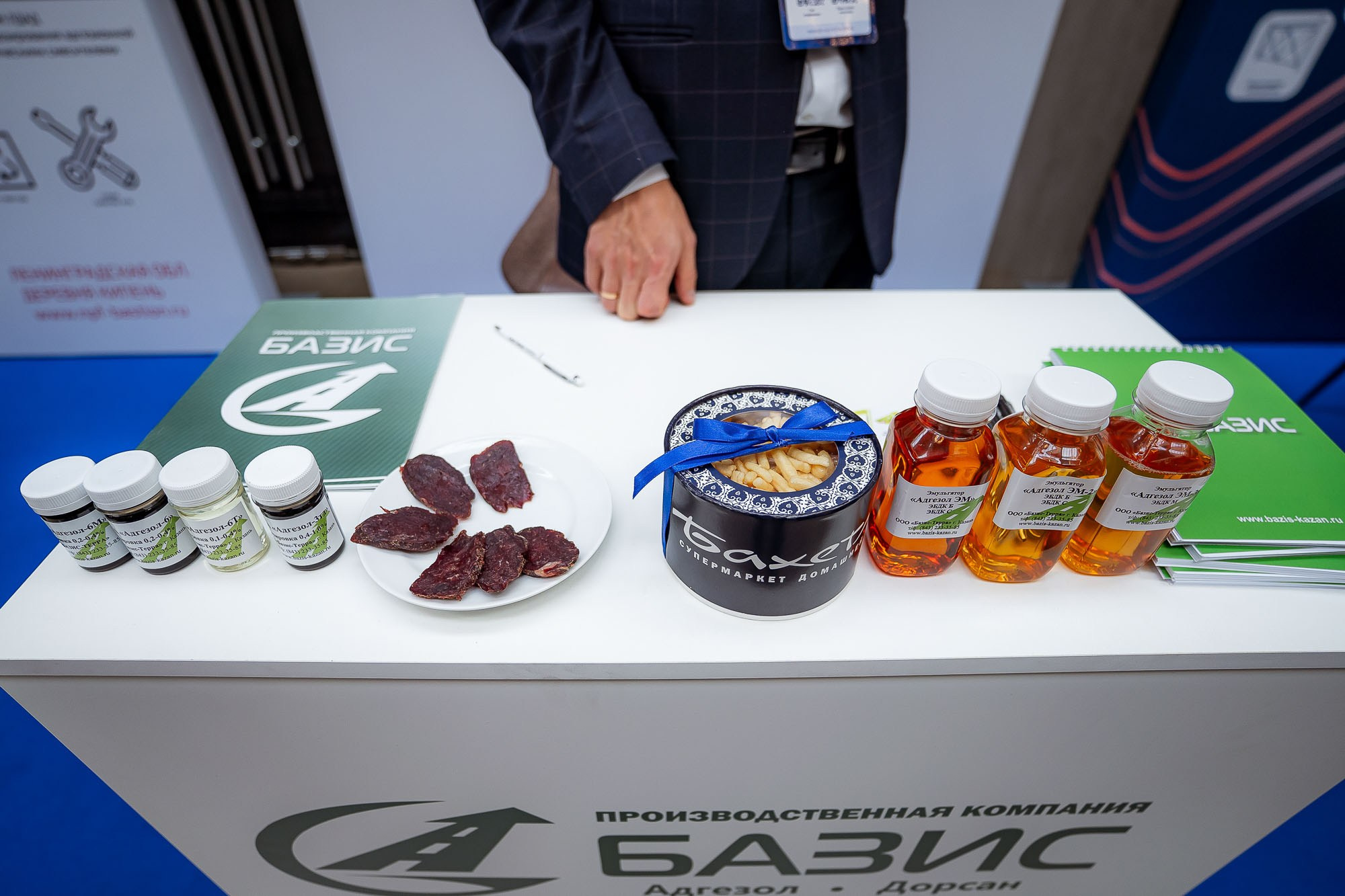 День качества 2023. Екатеринбург. Сергей Кошкин. Репортажная и ивент-фотография в Сургуте