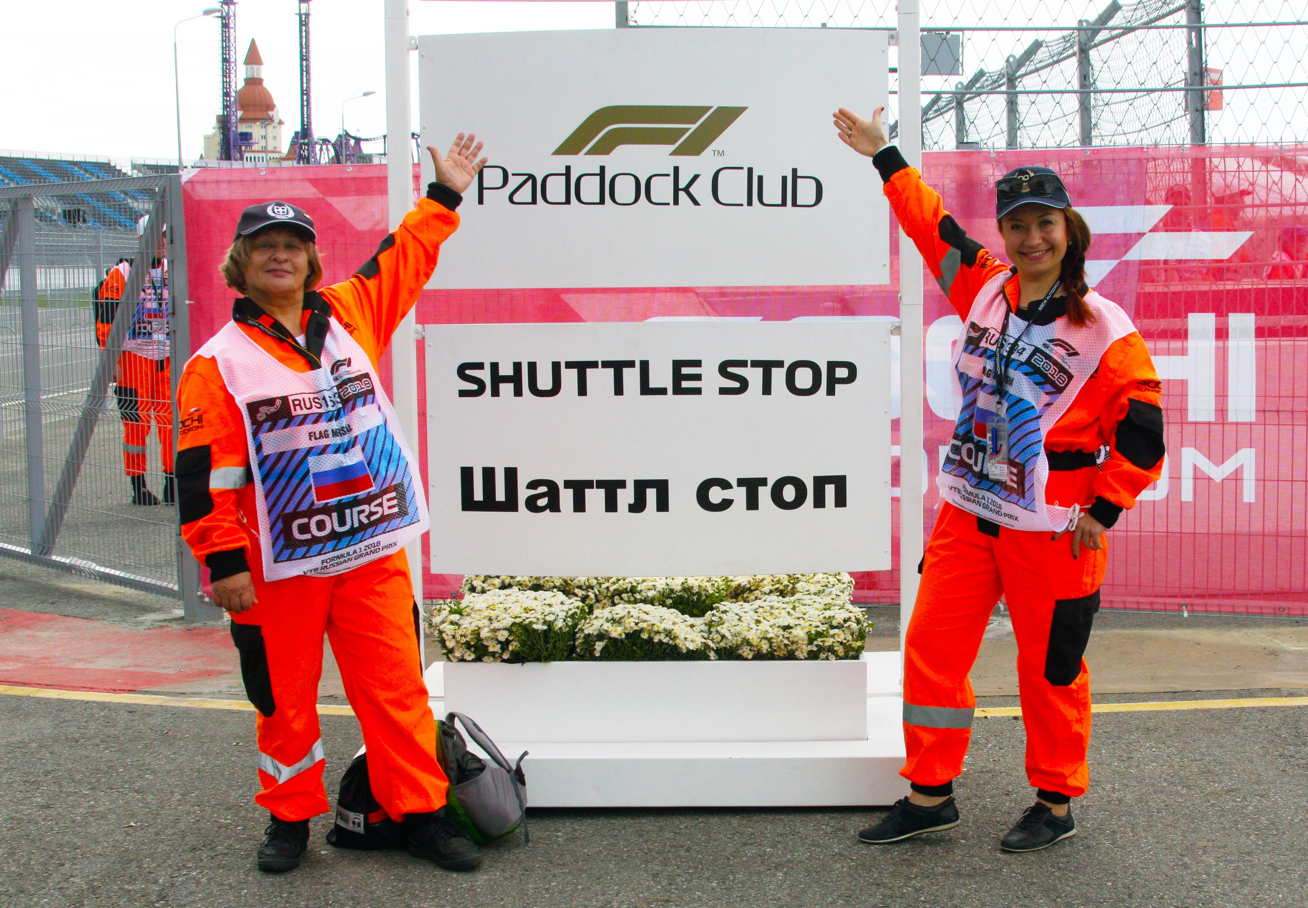 2018 Formula 1 Russian Gran Prix — 27-30.09.2018. AlexFecto — галереи фотографий