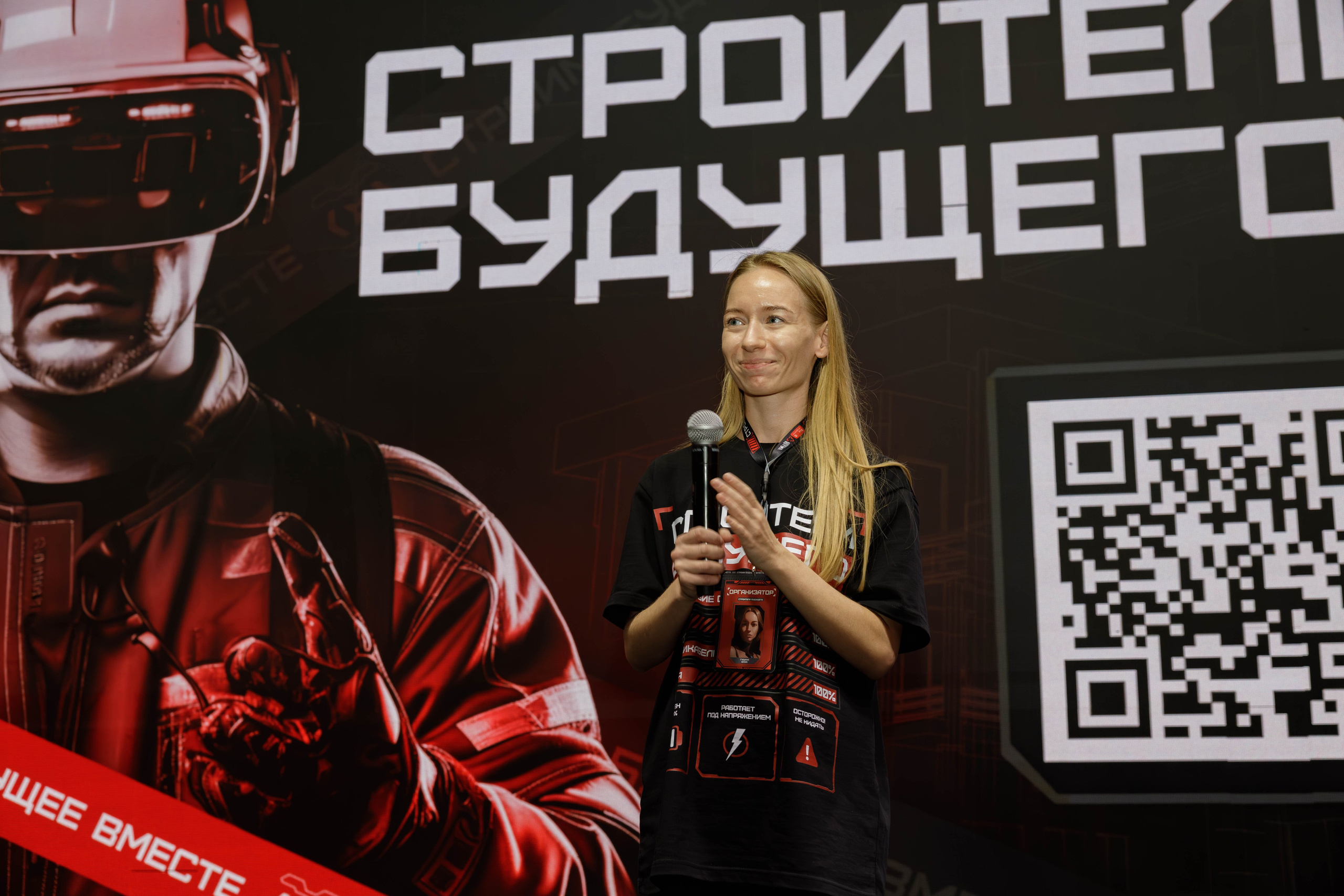 День строителя. Фотограф Булдакова Екатерина