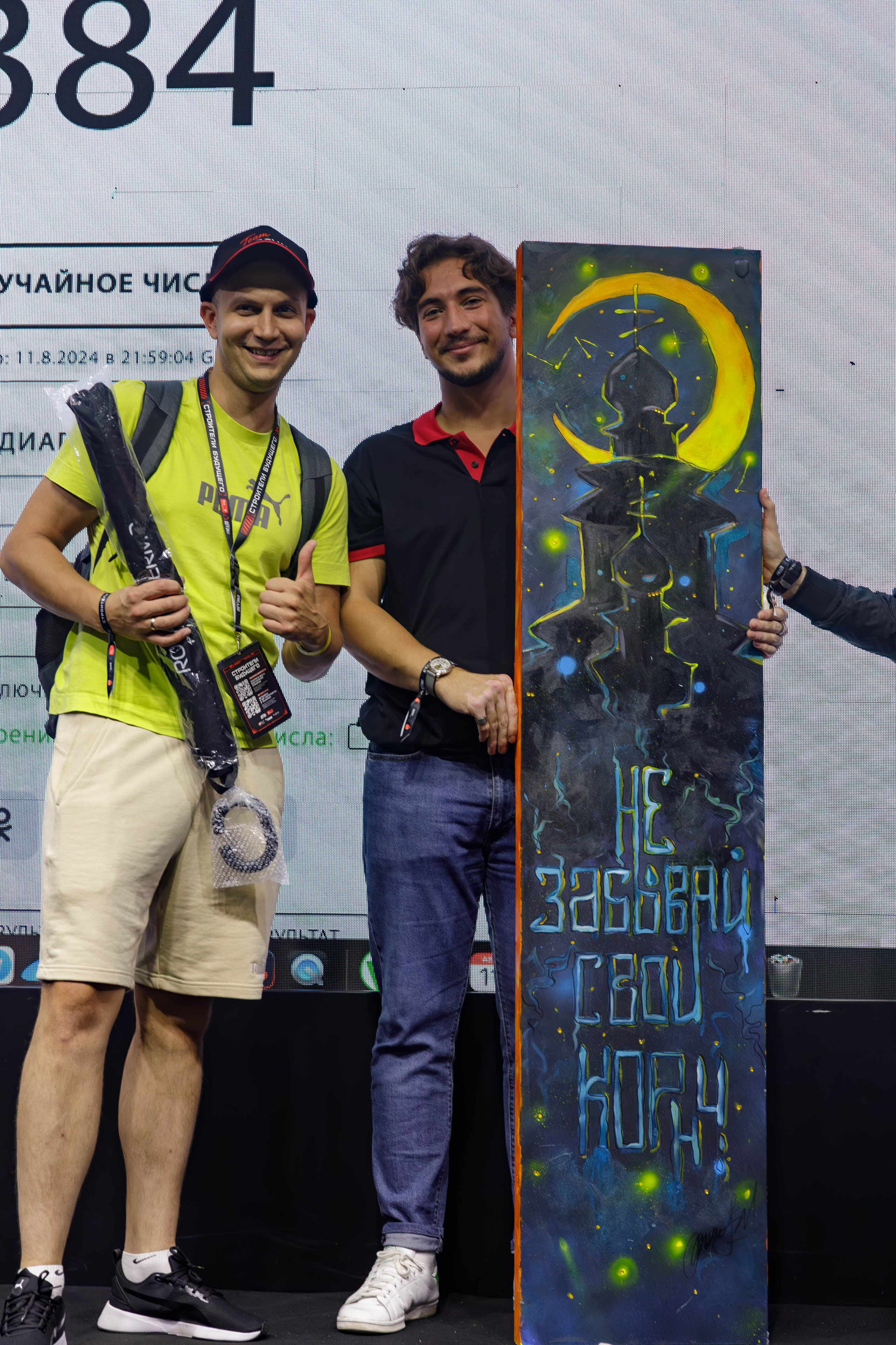 День строителя. Фотограф Булдакова Екатерина