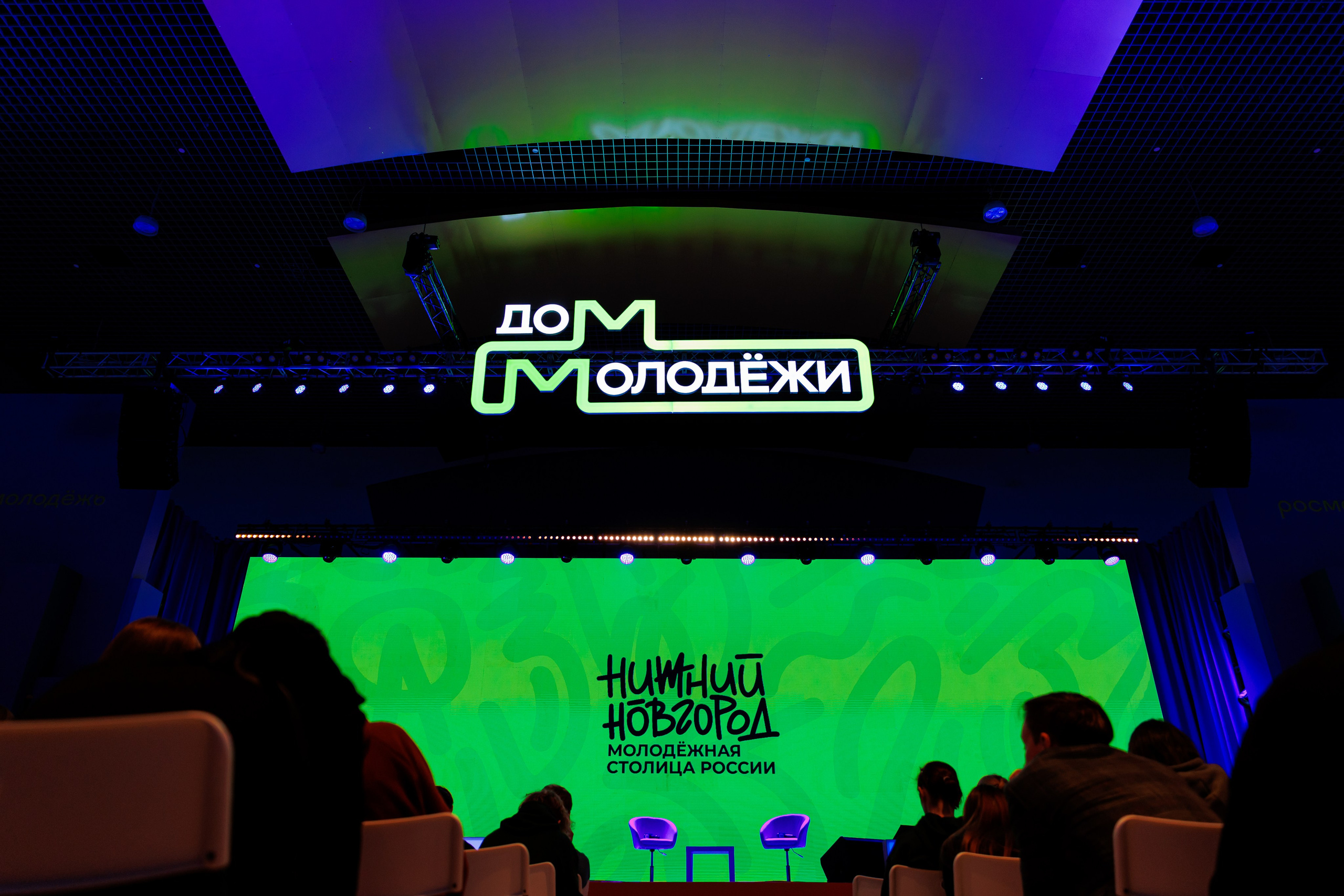 Форум «Россия» | Нижний Новгород. Репортажный фотограф Семён Борисов | Москва