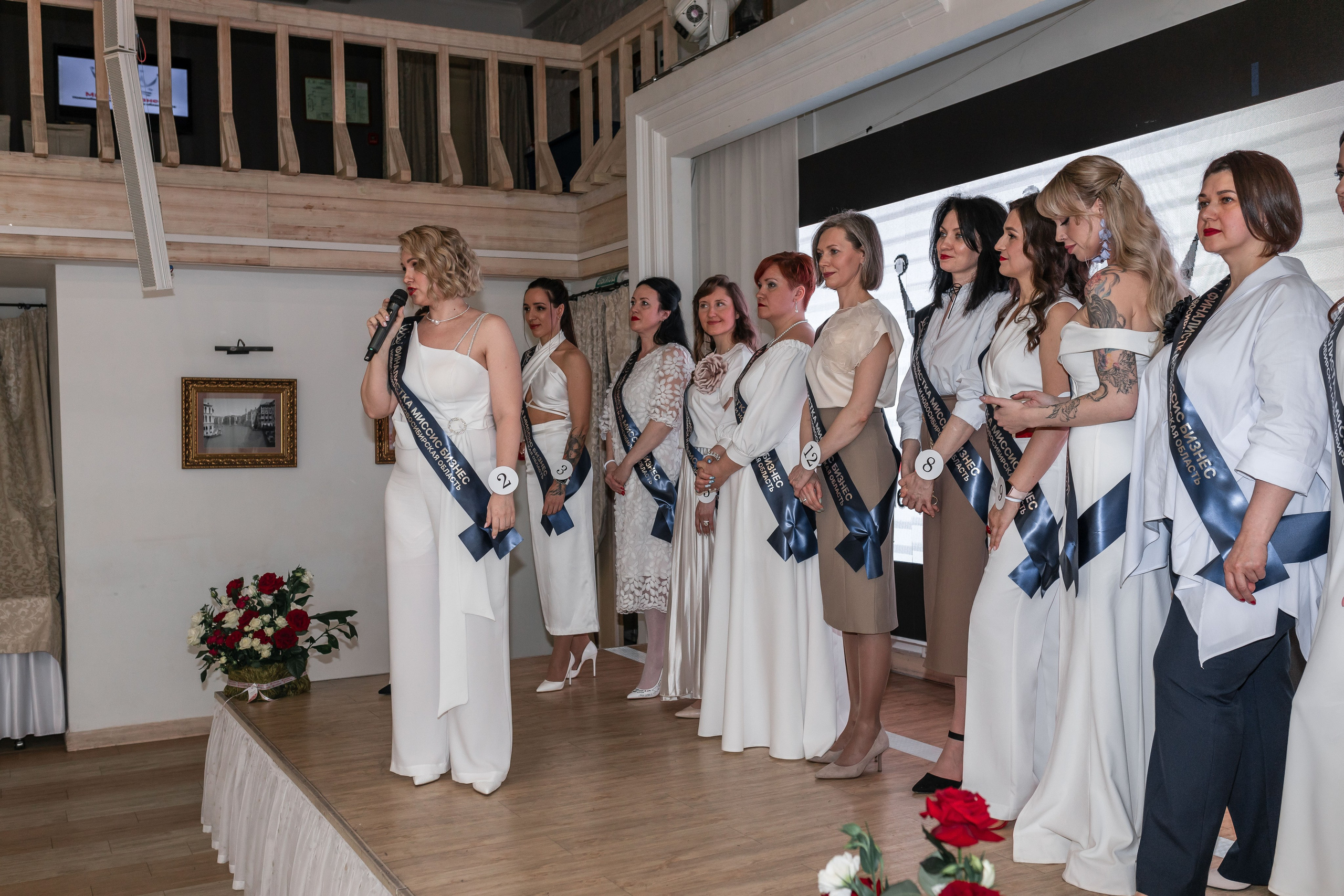 МИССИС БИЗНЕСС 2024. Репортажный фотограф в Новосибирске