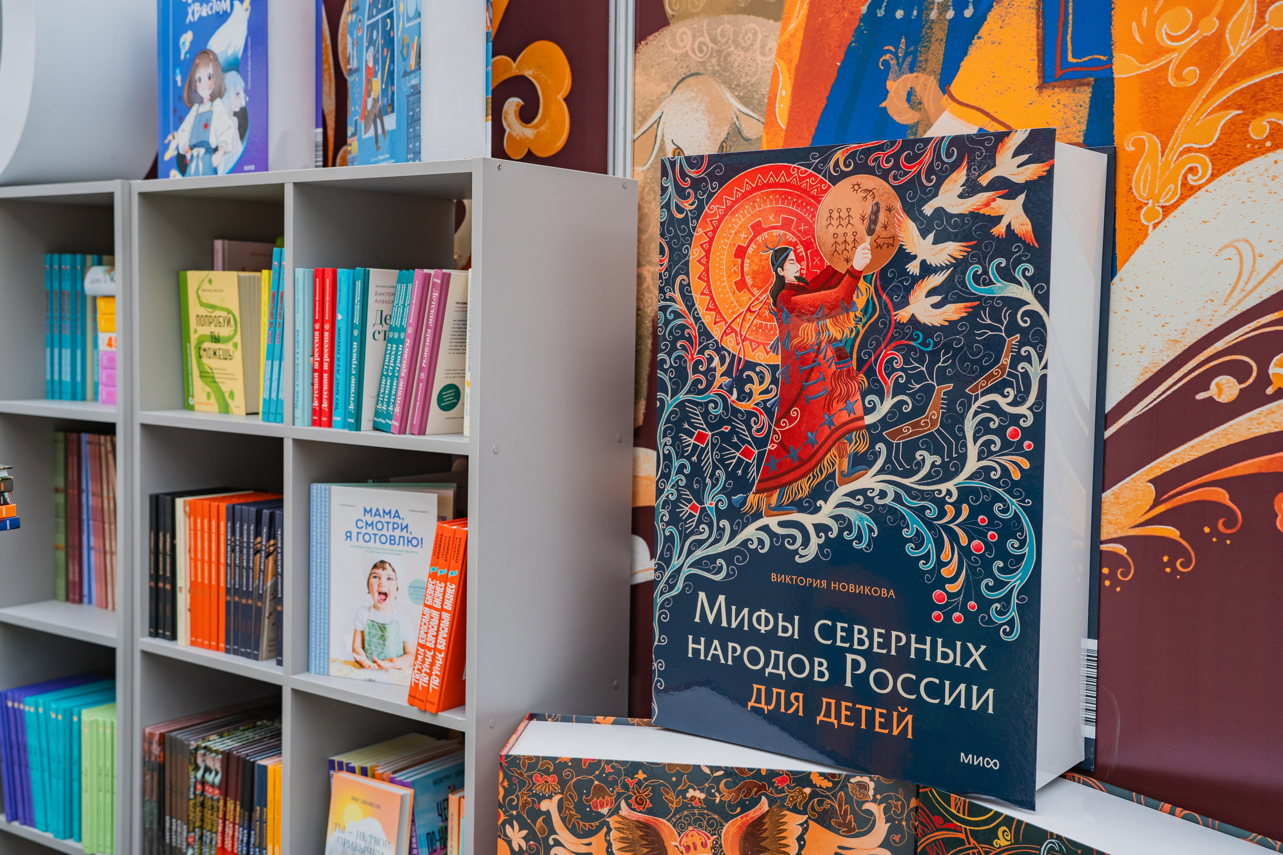 МИФ Non/fictio№ 2025 стенды. Репортажный фотограф Анастасия Рубцова