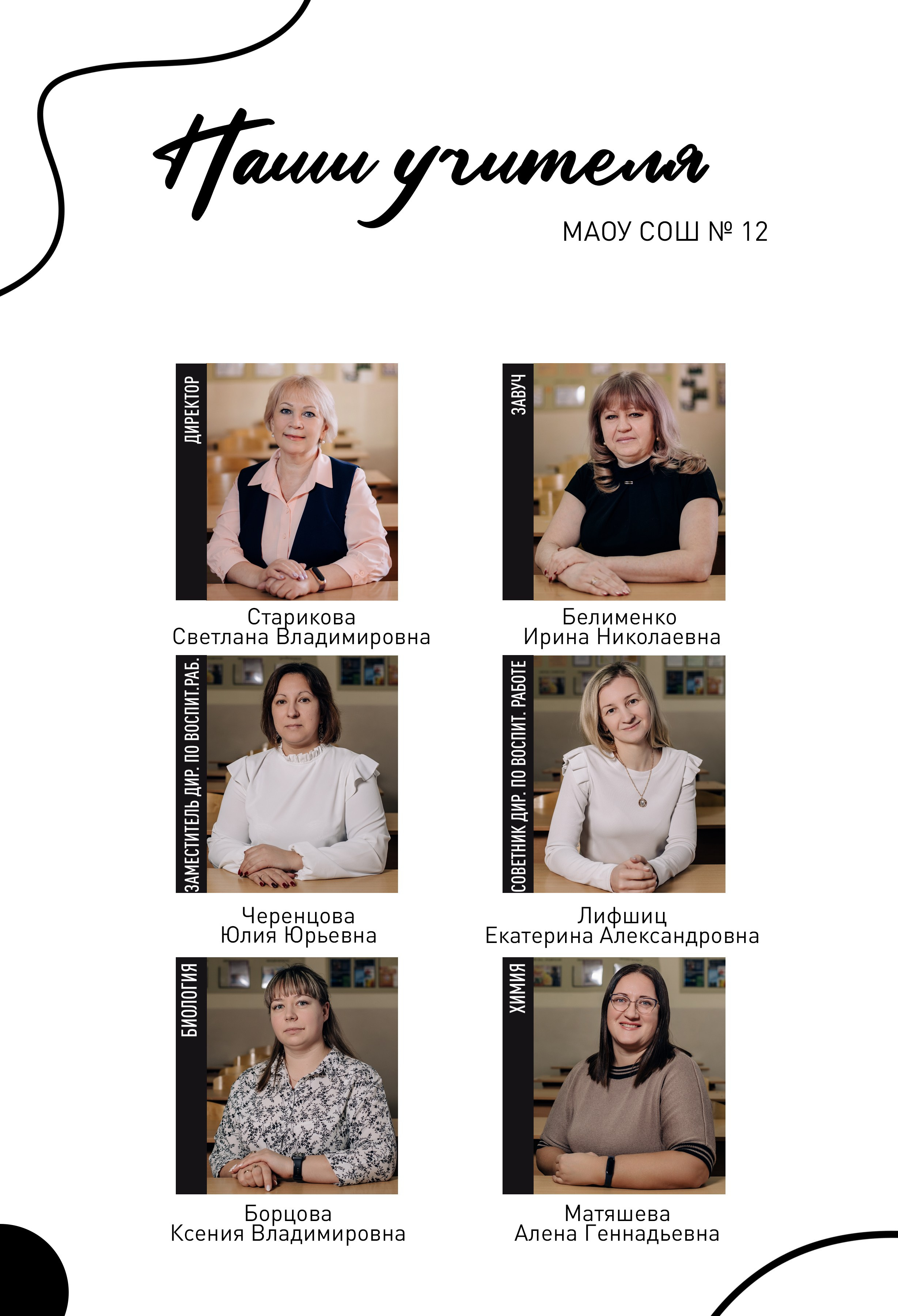 Шаблон фотокниги «Круги». Фотограф — МАРИЯ МЕДВЕДЕВА