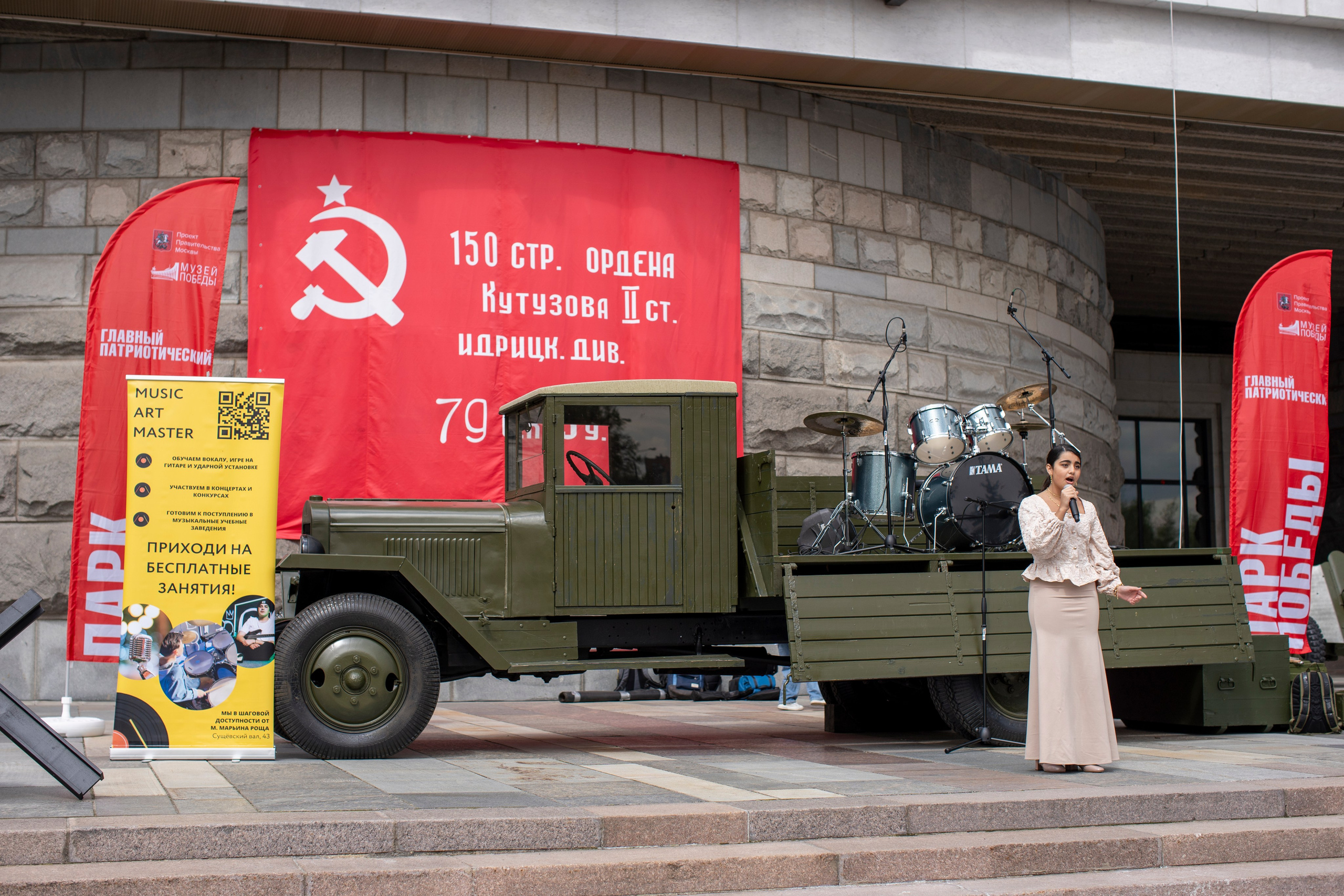 Music Art Master — почувствуй этот ритм