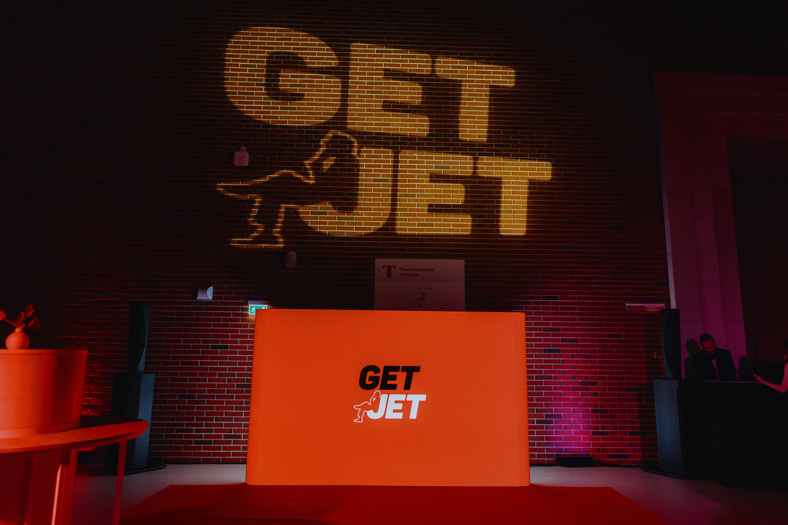 Презентация GET JET в Третьяковской галерее. Фотограф в Москве и Санкт-Петербурге Дарина