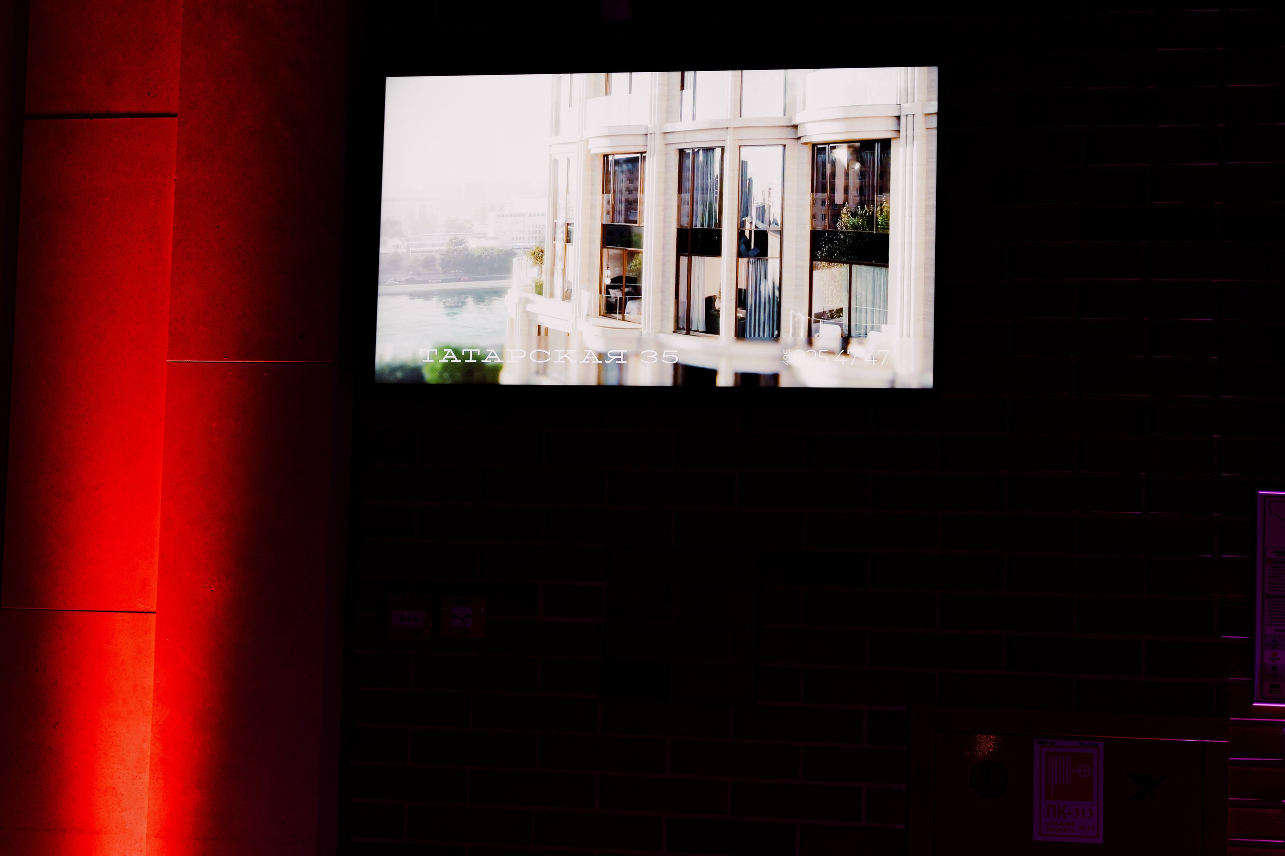 Презентация GET JET в Третьяковской галерее. Фотограф в Москве и Санкт-Петербурге Дарина