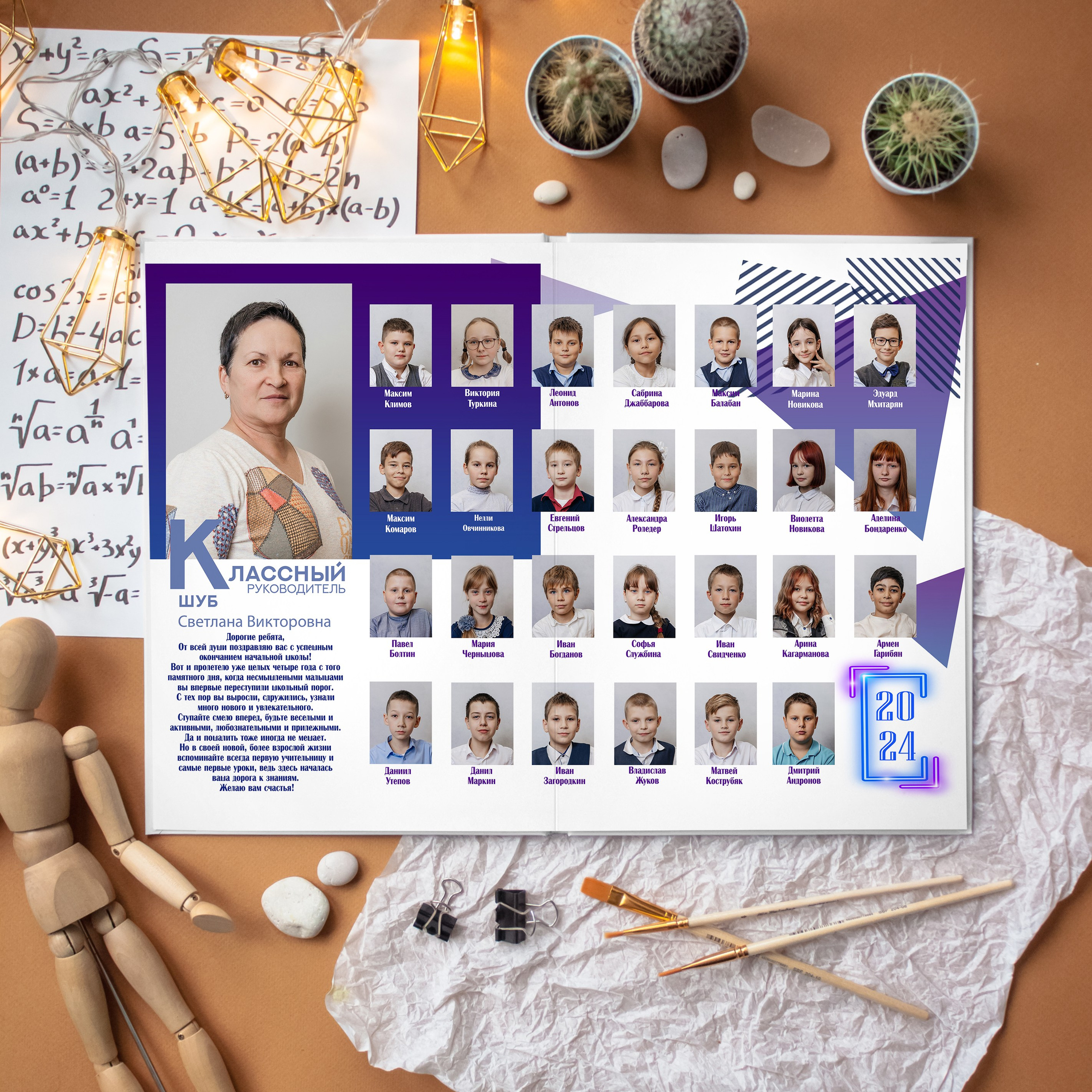 Индивидуальные альбомы. LiveBook39 — студия выпускных альбомов Светланы Микишаниной в Калининграде