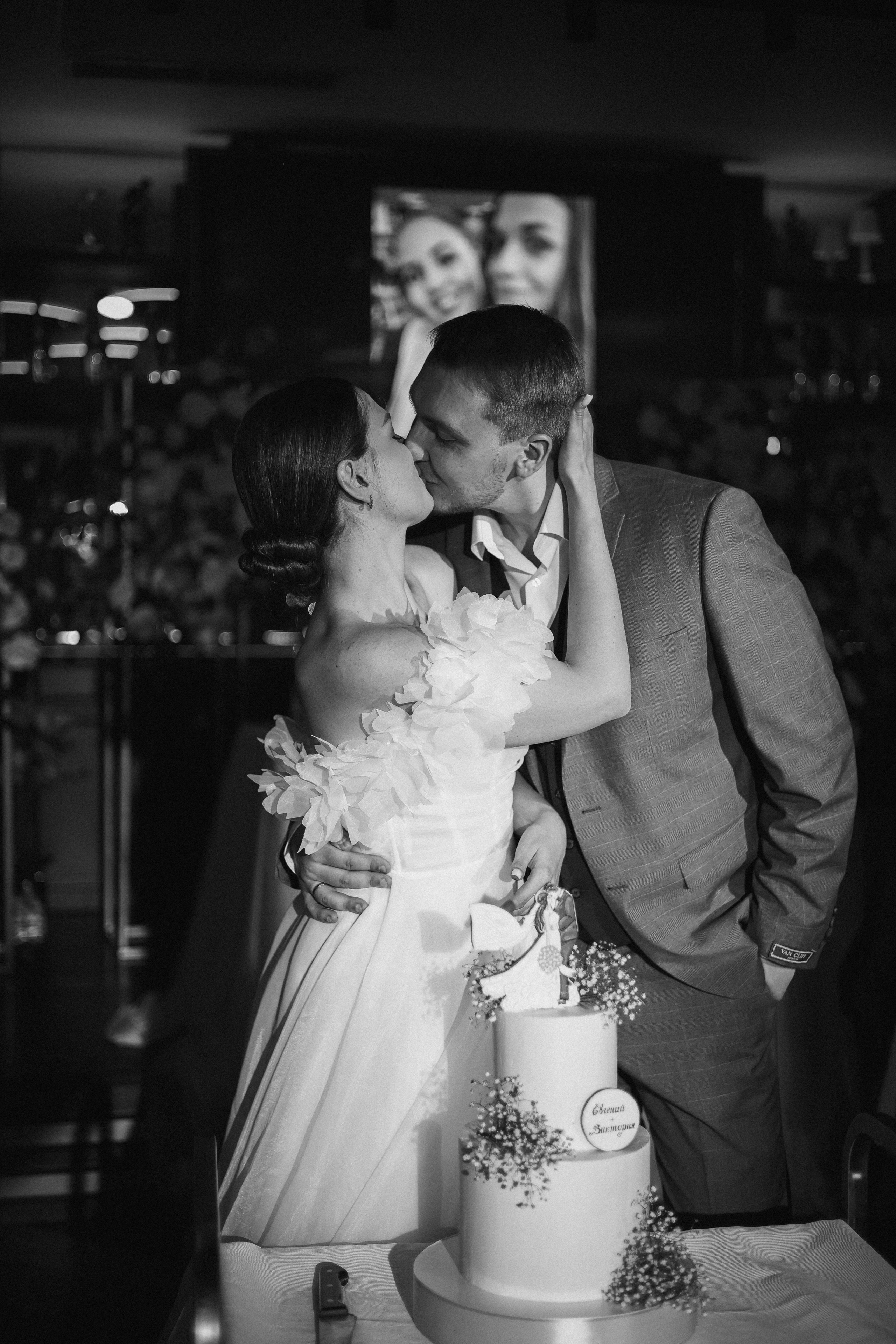 Евгений и Виктория. Фотограф Волгоград / Волжский