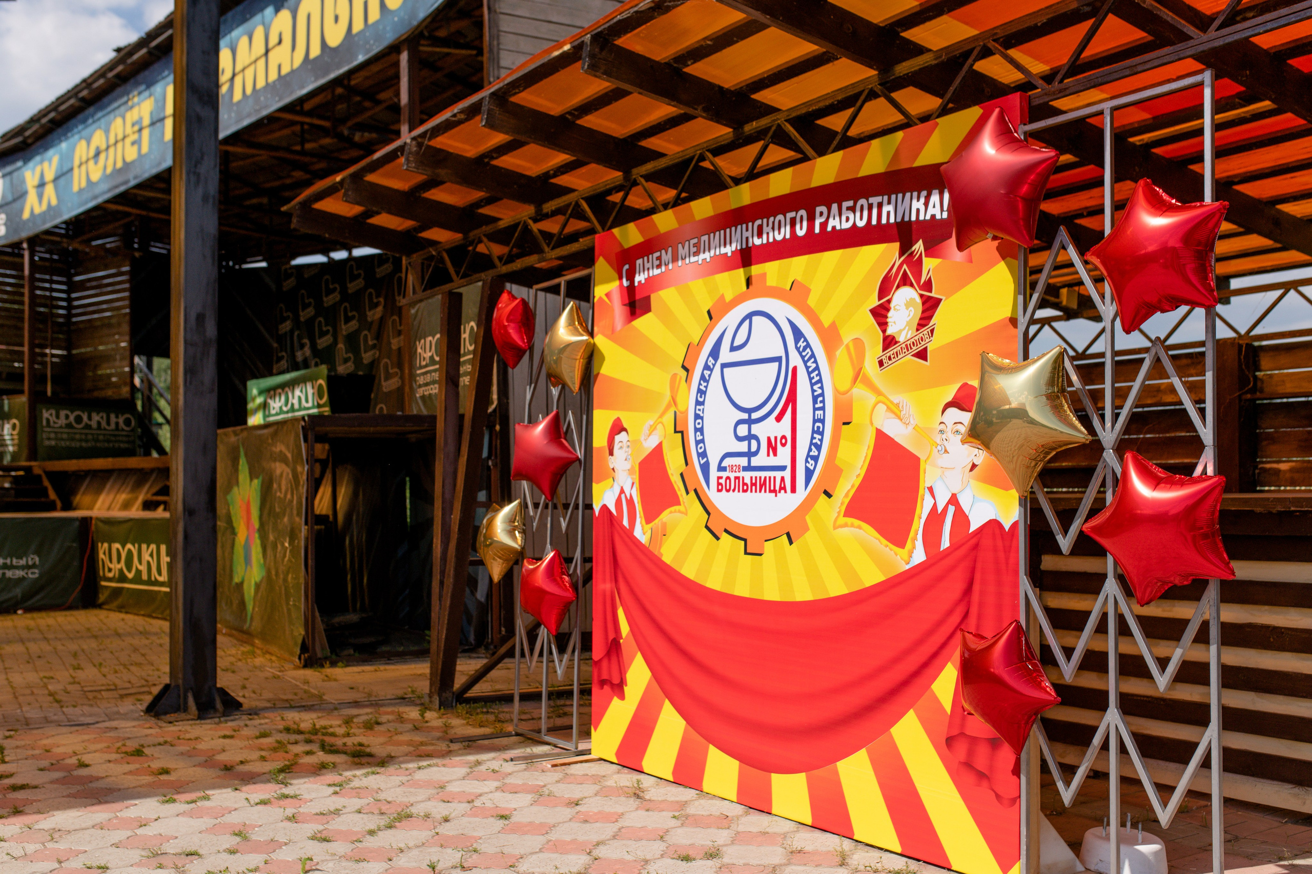 Корпоративное мероприятие ГКБ № 1 — Курочкино. Свадебный фотограф Екатеринбург/Челябинск — Любовь Волохова