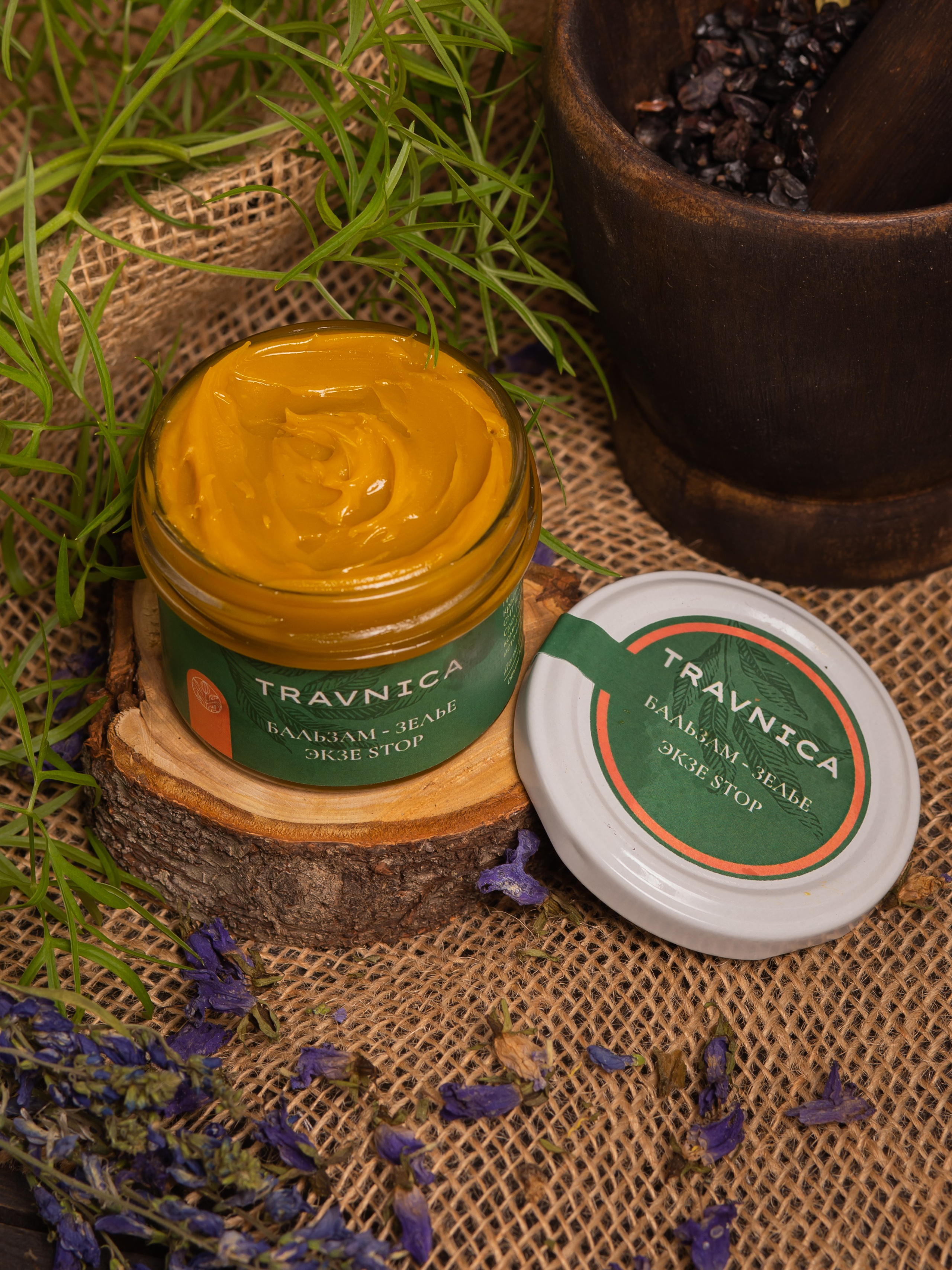 Косметика «Travnica». Предметный фотограф для маркетплейсов в Кемерово Ольга Воловяшко