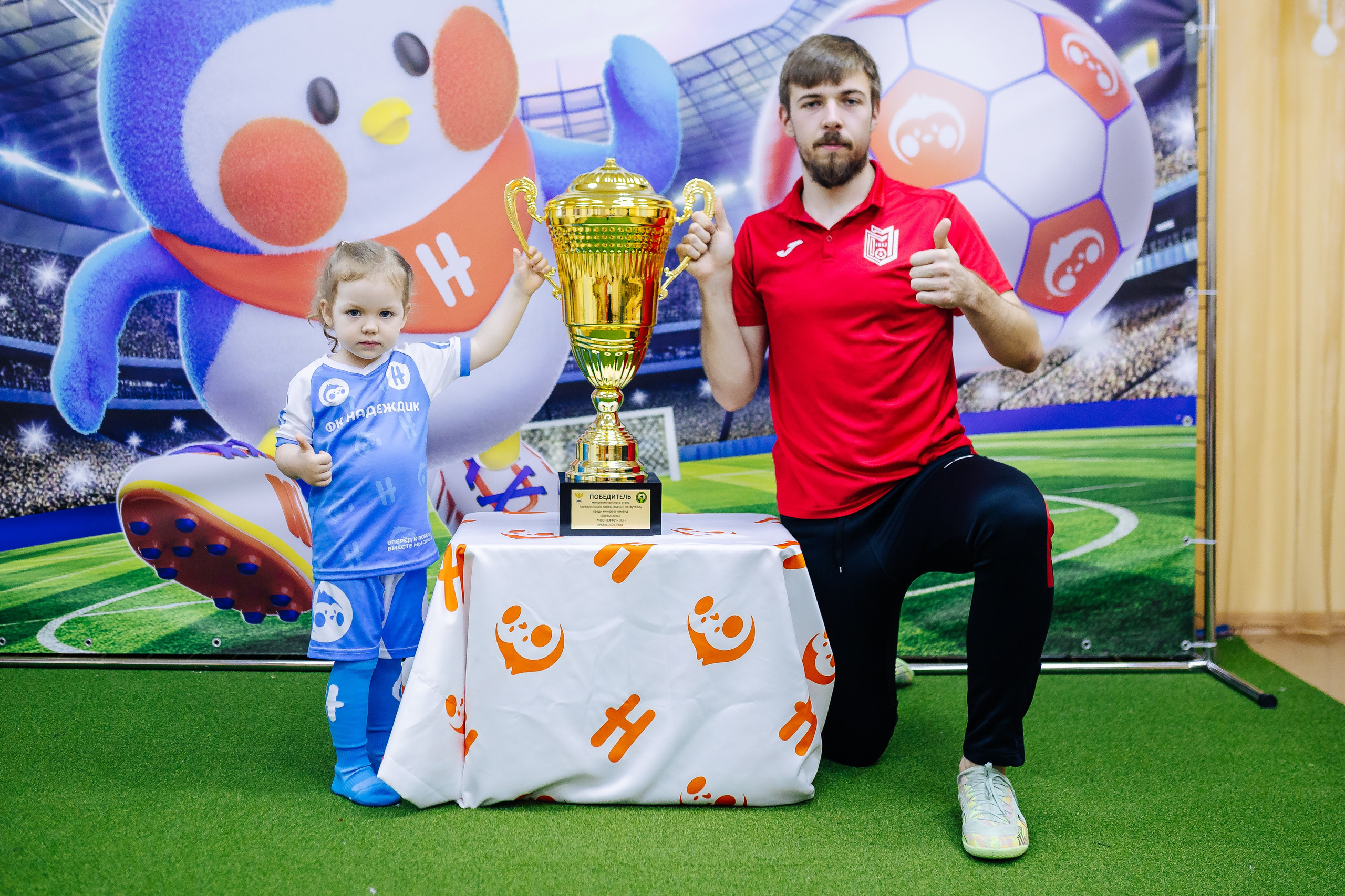 Фотосессия с кубком в детских садах г. Магнитогорска. Денис Прохоров Фотограф в г. Магнитогорск