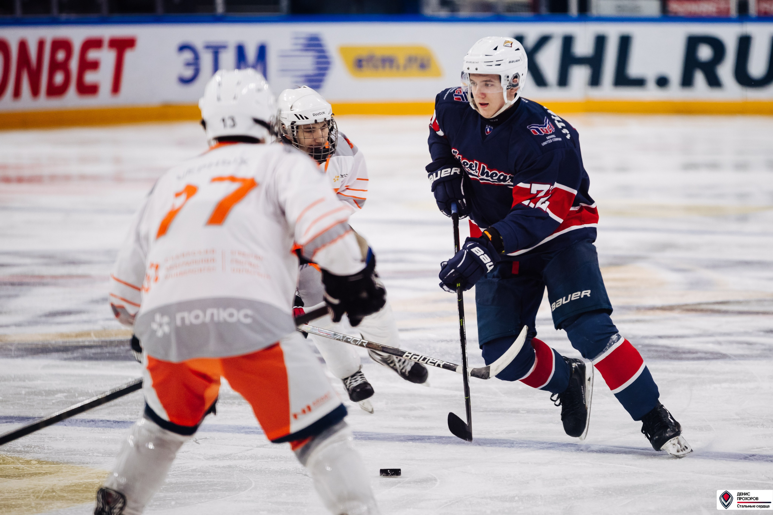 «Стальные сердца» — «СФУ» // 07-08.02.25. Денис Прохоров Фотограф в г. Магнитогорск