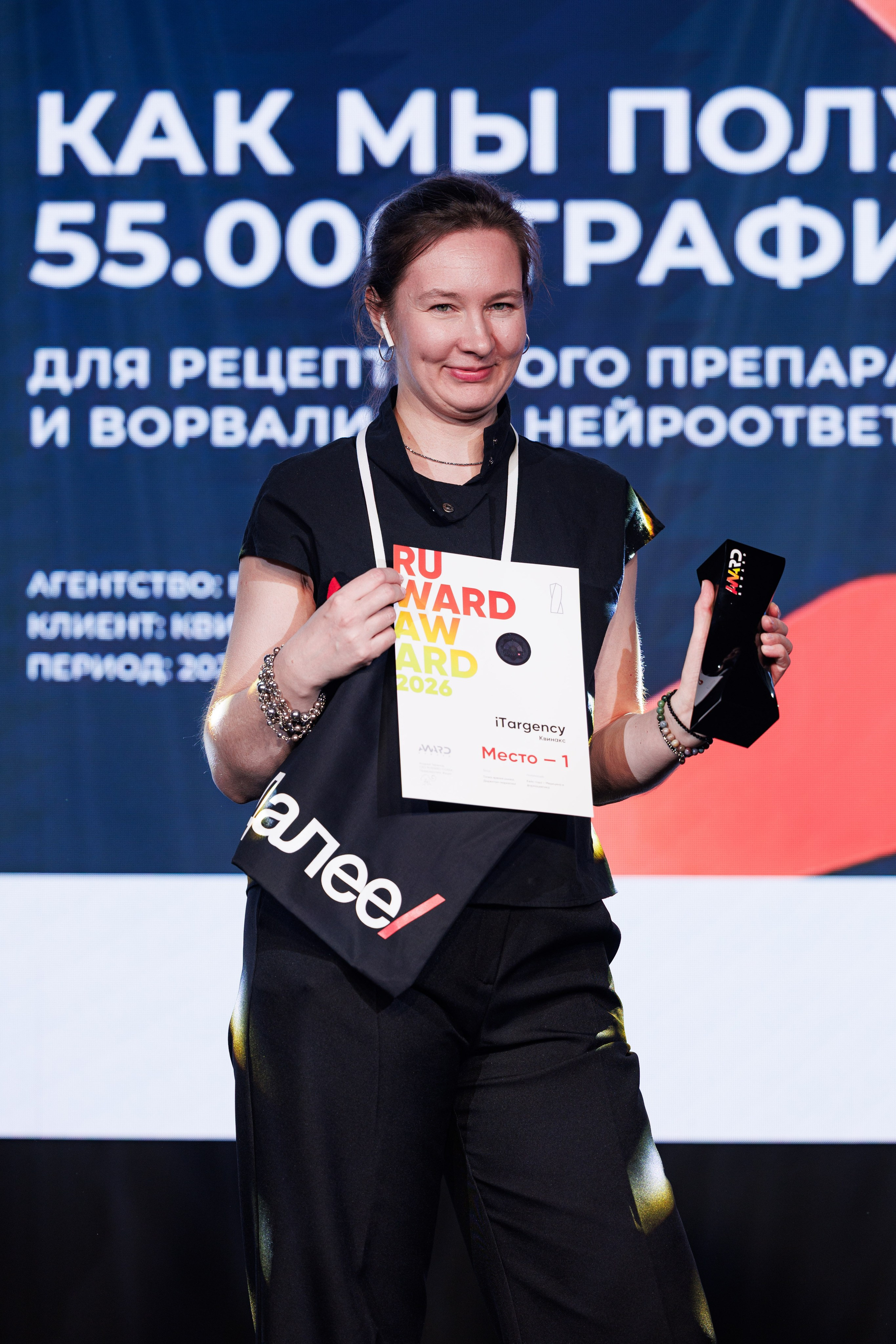 RUWARD AWARD. Репортажный фотограф/видеограф Артур Аванесян в Москве