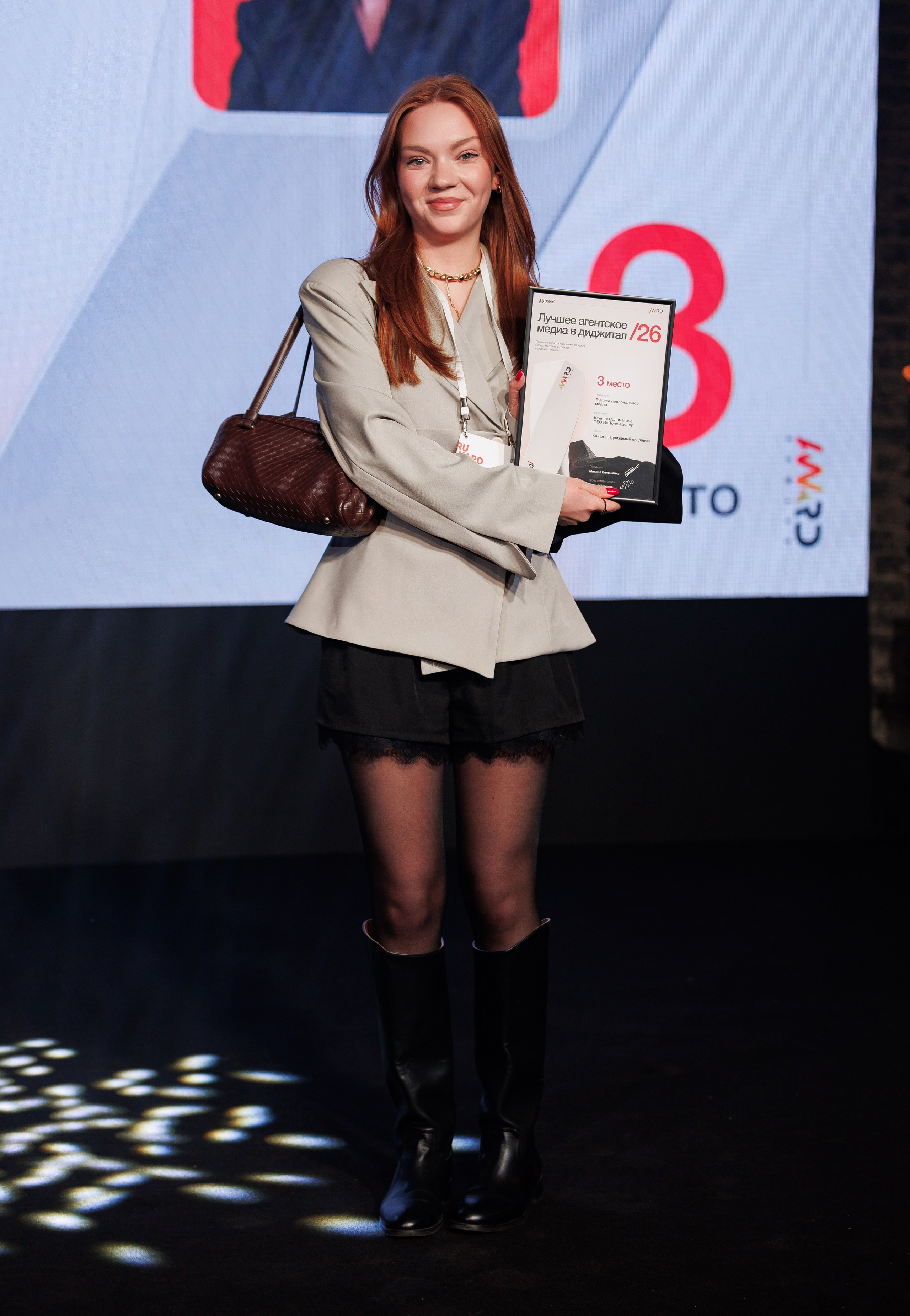 RUWARD AWARD. Репортажный фотограф/видеограф Артур Аванесян в Москве
