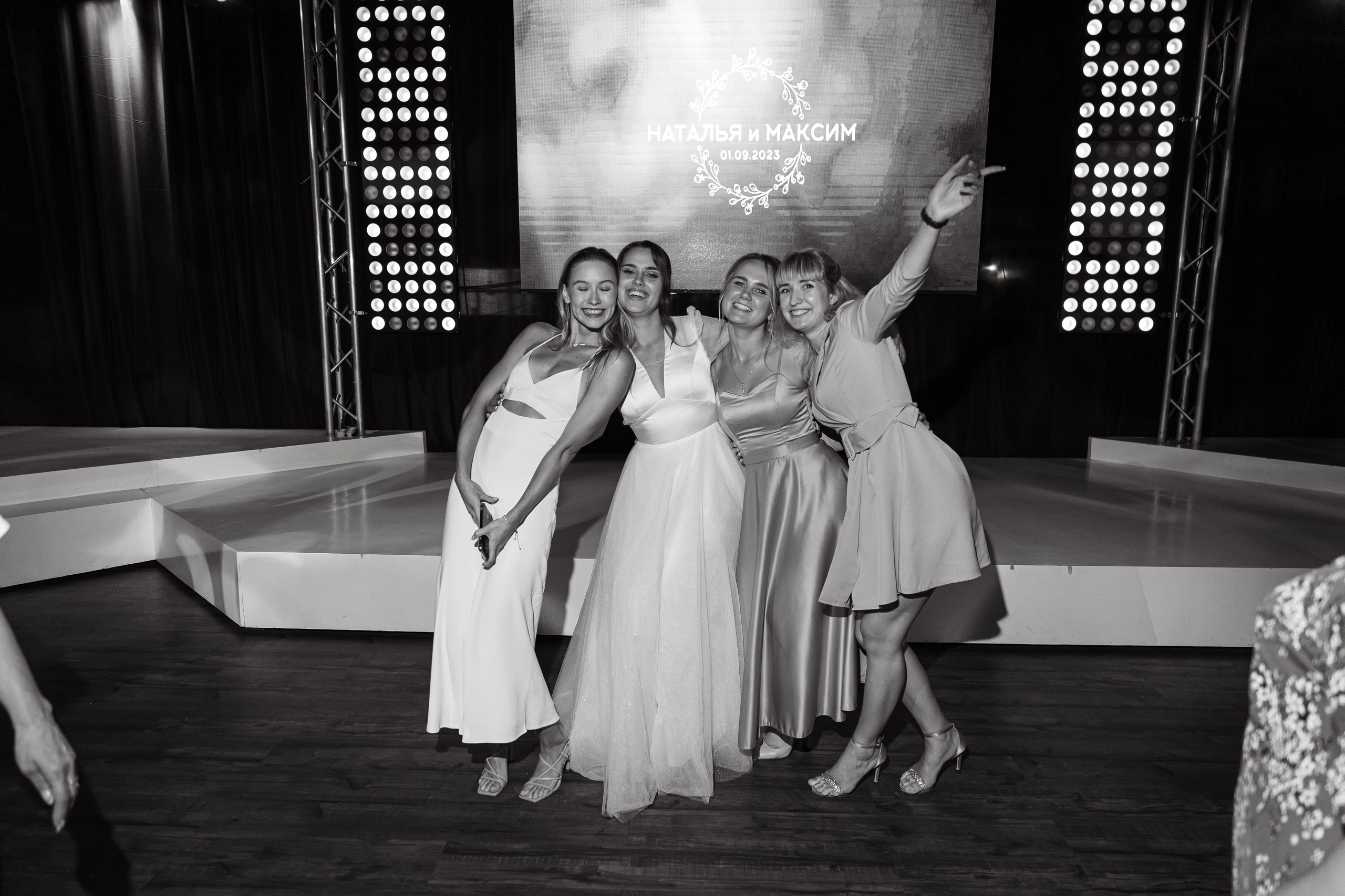 Максим & Наталья