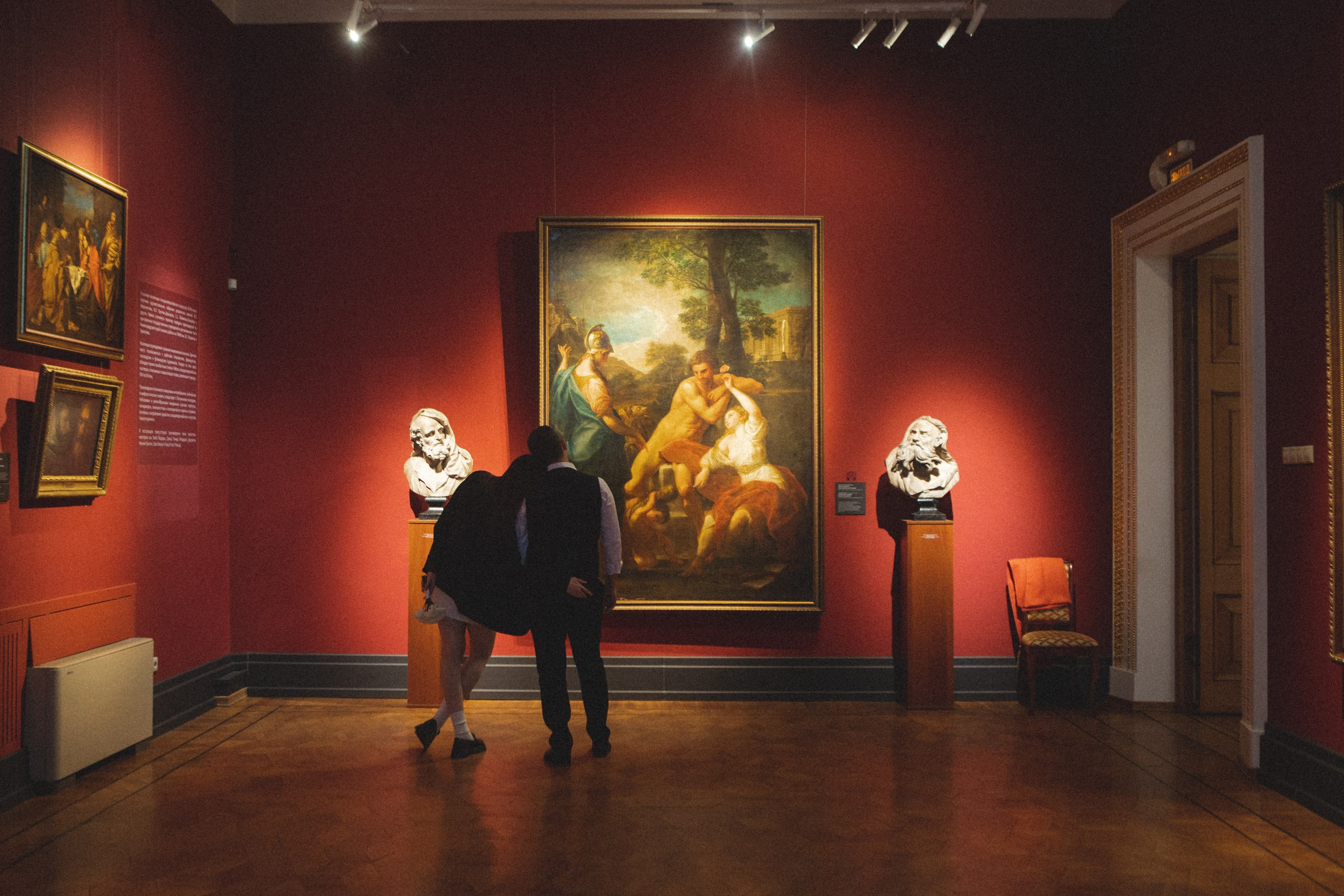 Юля и Олег. Главная