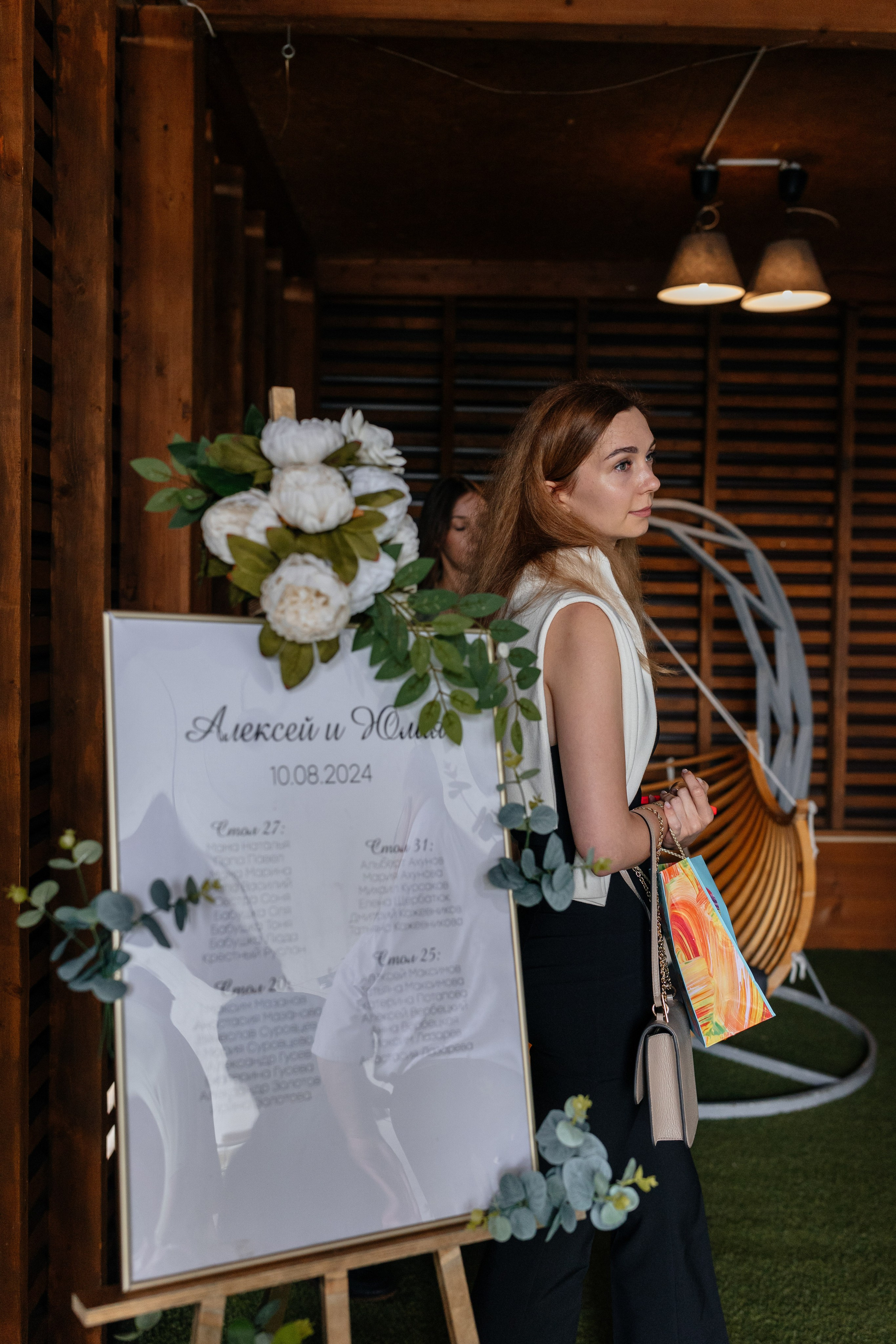 Свадьба Юлия и Алексей. Фотограф Сергей Ловырев