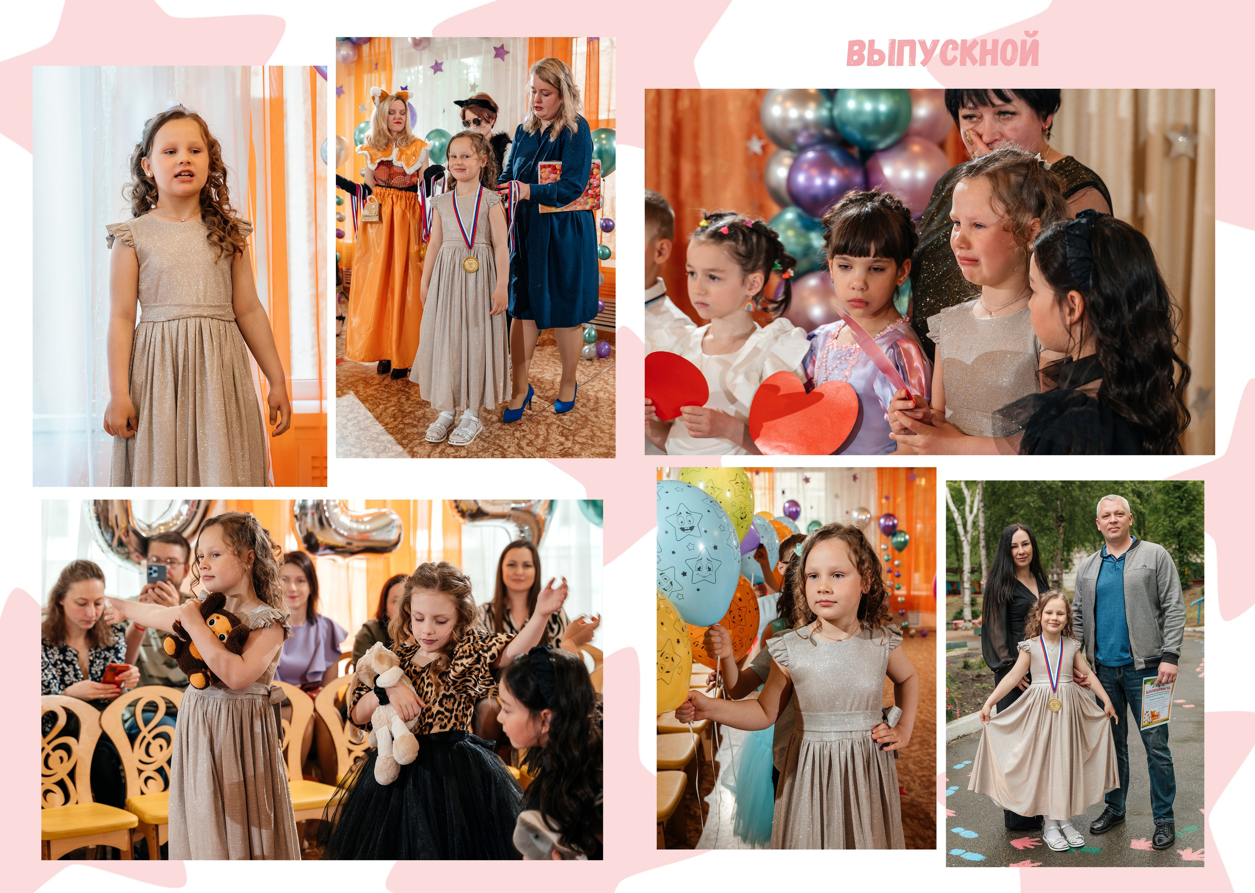 Выпускной в Детском саду. Свадебный фотограф Елена Рякина
