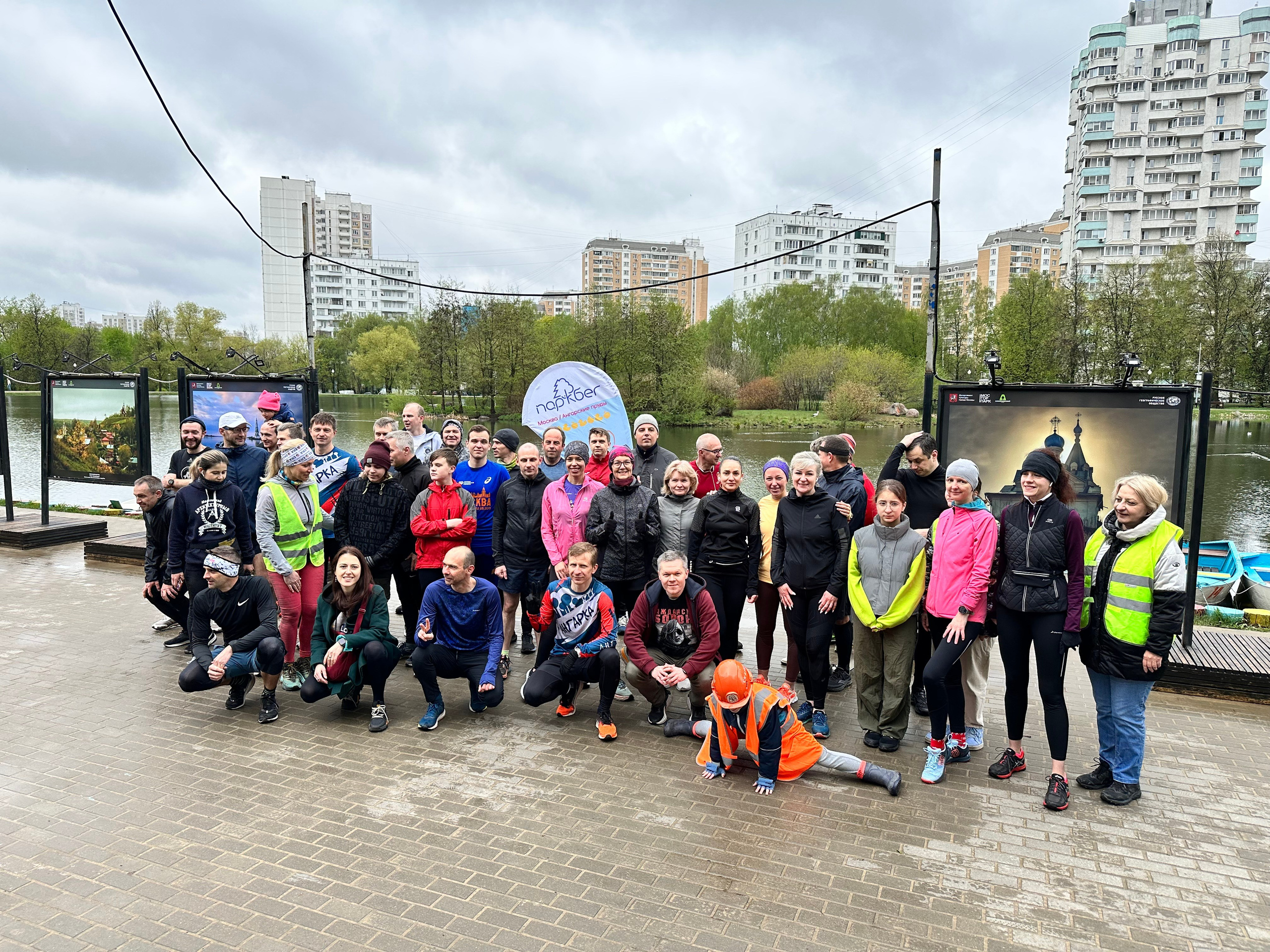 Парковый забег Ангарские пруды 29 апреля 2023 г. Фотограф Сергей Ловкий