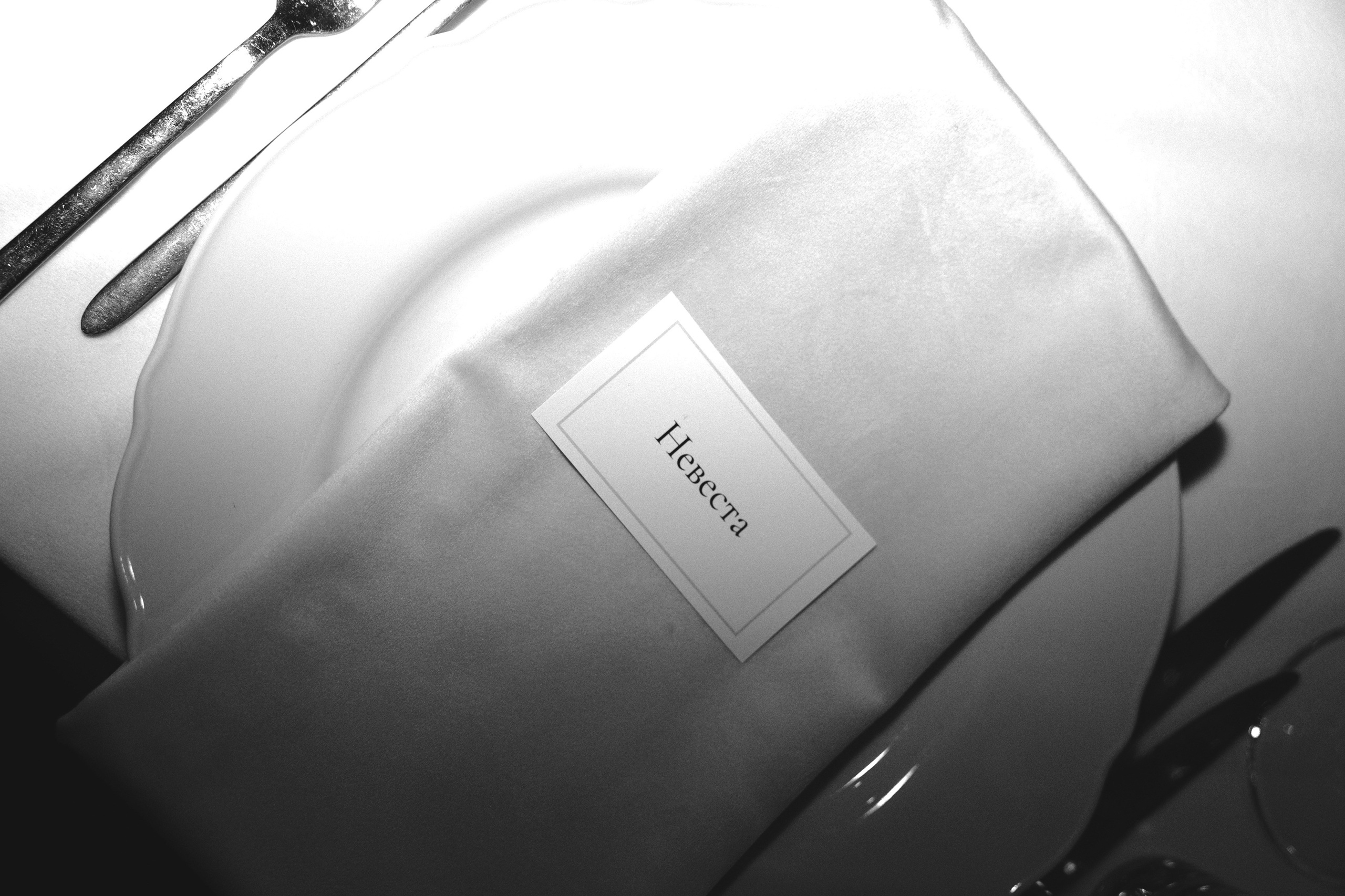 Портретный и свадебный фотограф в Нижнем Новгороде | Анна Бейль