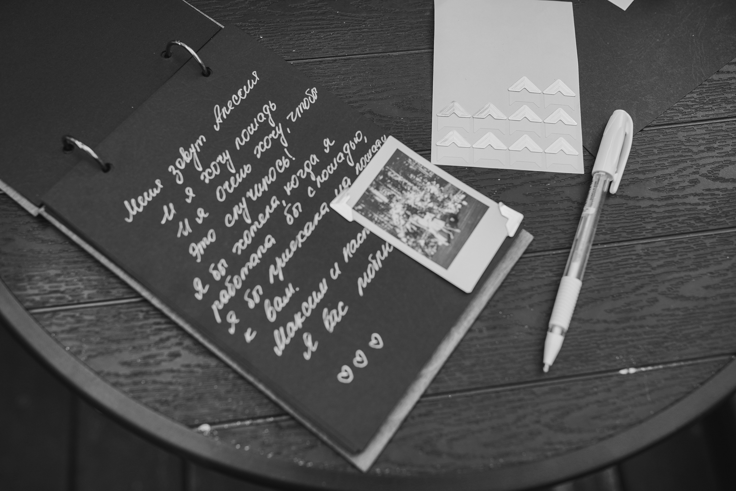 Люби меня люби