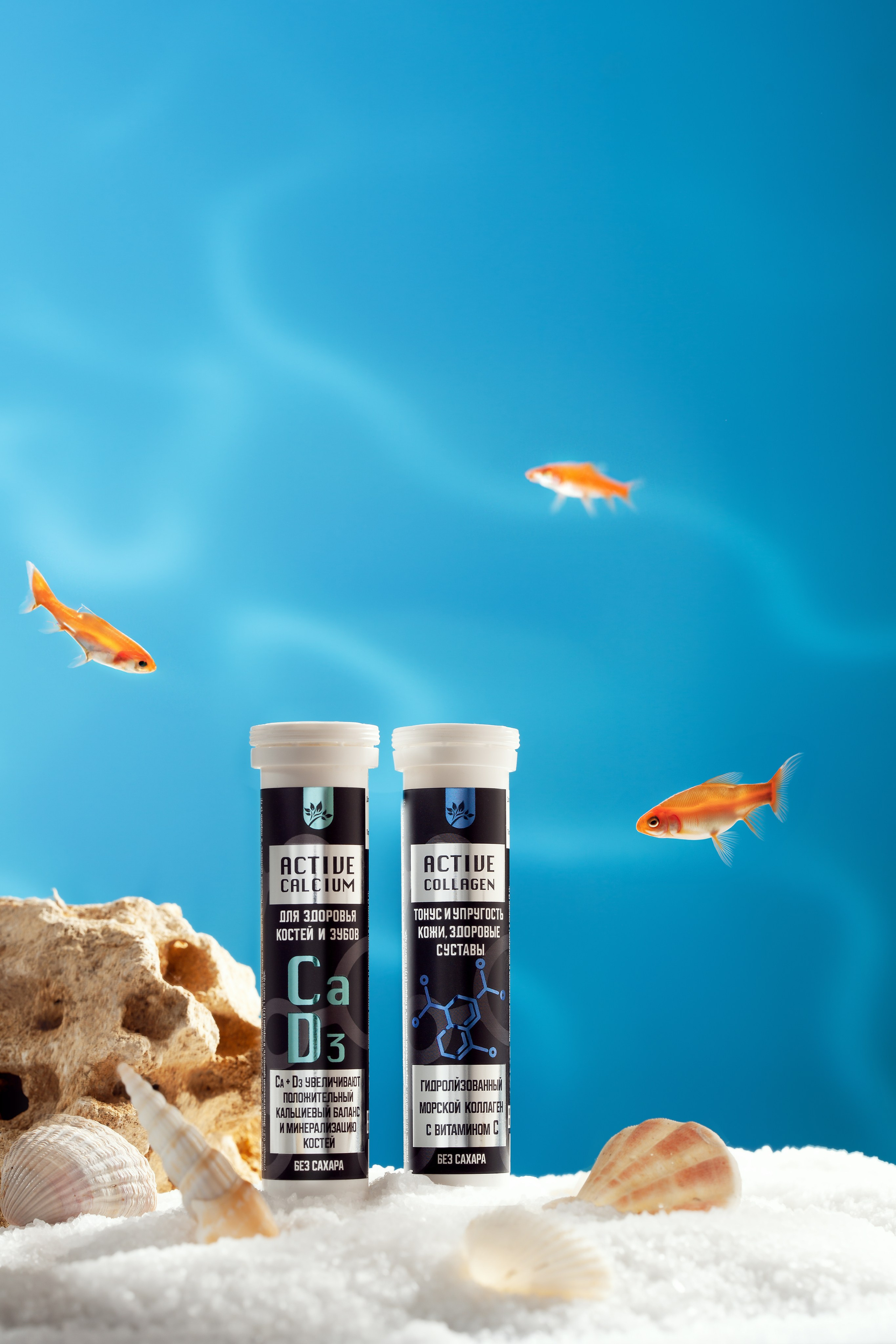 предметная фотография, фотосъемка БАД, фотосъемка косметики, мази, кремы, лекарственные препараты, фармацевтическая продукция, фото товаров, упаковка, продуктовые фотографии, макрофотография, реклама, брендинг, стильный дизайн, lifestyle, натюрморт, фотосессия, интерьерная фотография, каталог продуктов, онлайн-торговля, e-commerce, визуальный контент, маркетинговая фотография