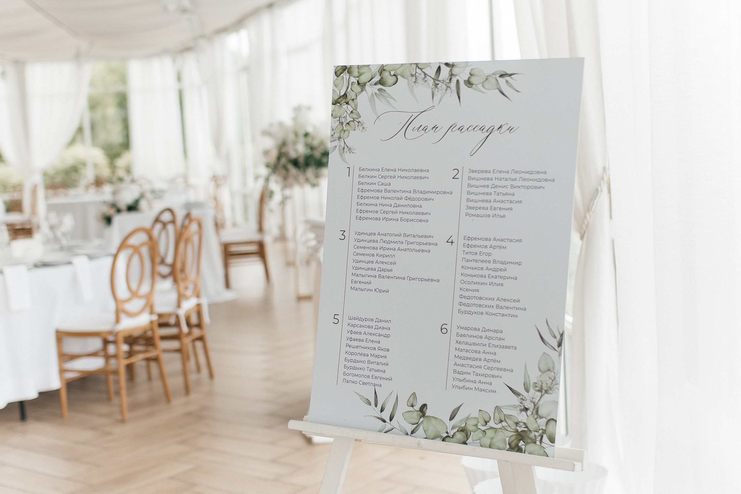 Наташа и Дима 2023. Свадебный и портретный фотограф Алина Иванова. Екатеринбург-Москва