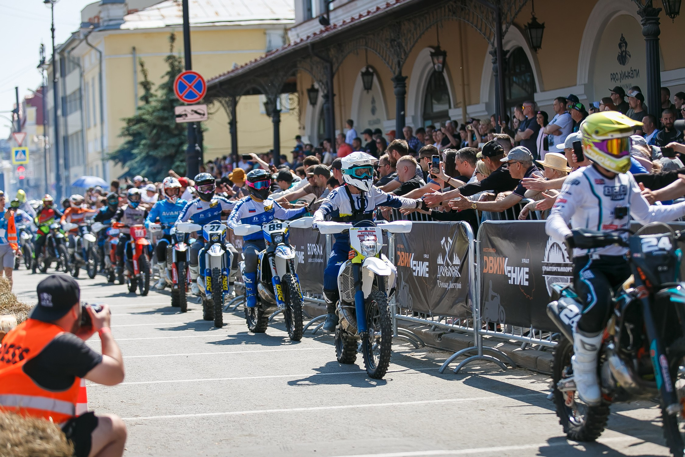 SEGAL ДВИЖЕНИЕ. Профессиональный фотограф Дугинов Николай | Екатеринбург