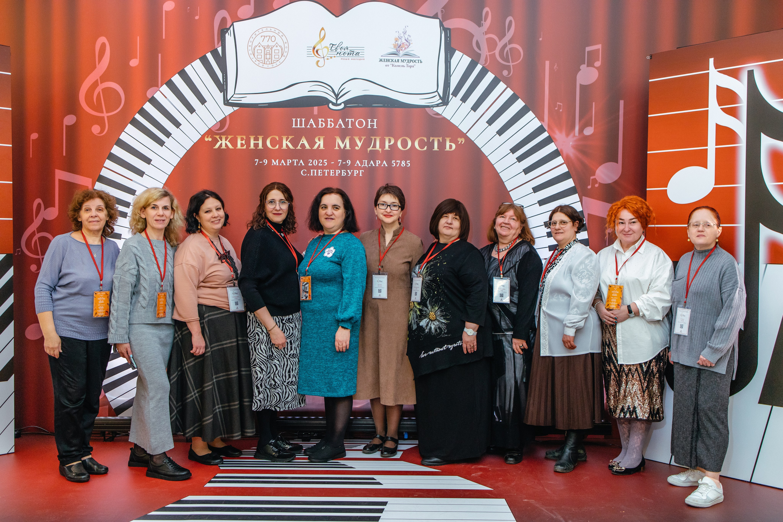 Шаббатон. Фотограф в Санкт-Петербурге Виктория Безверхая