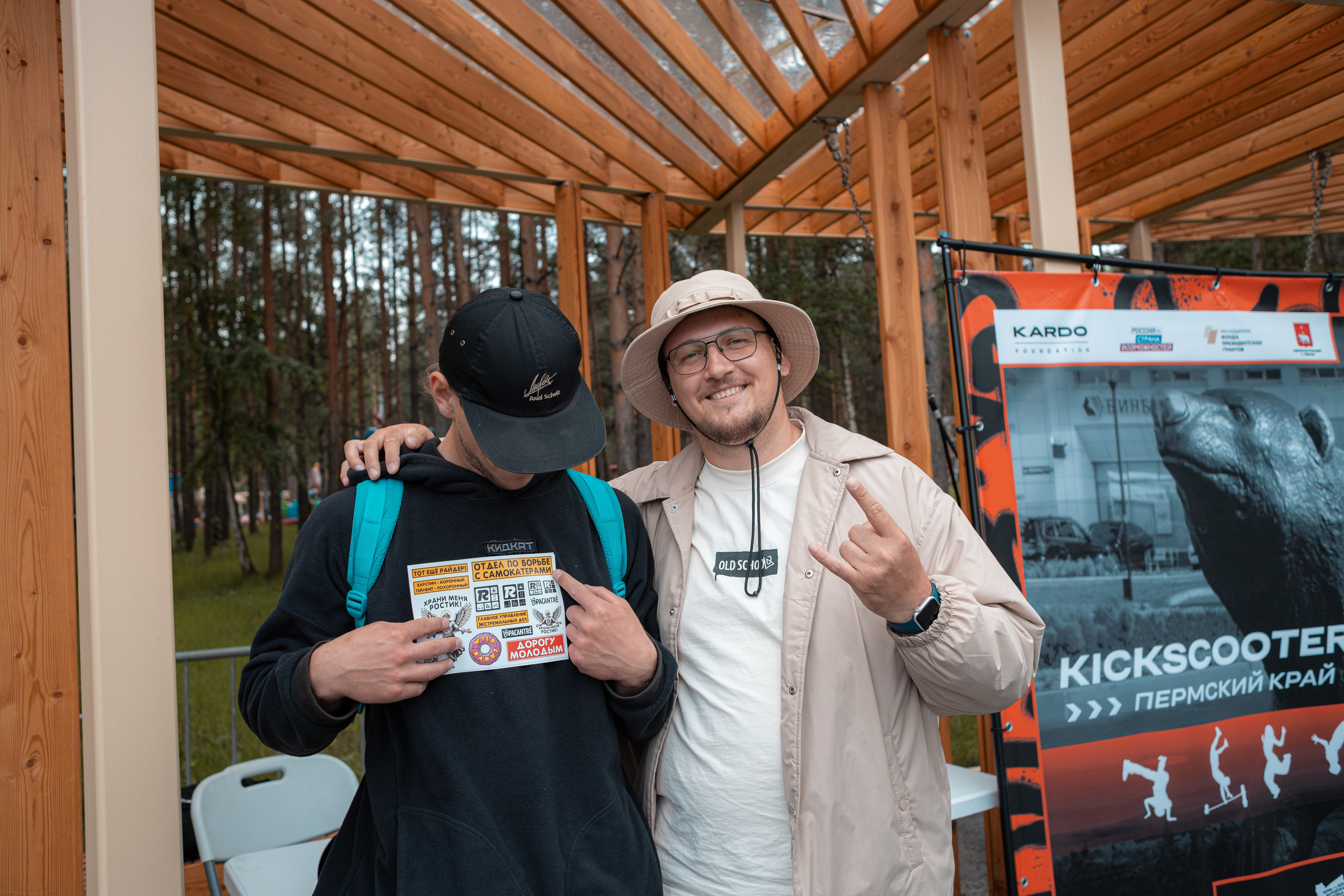 КАРДО. Фотограф в Пермском крае Матвей Раттер