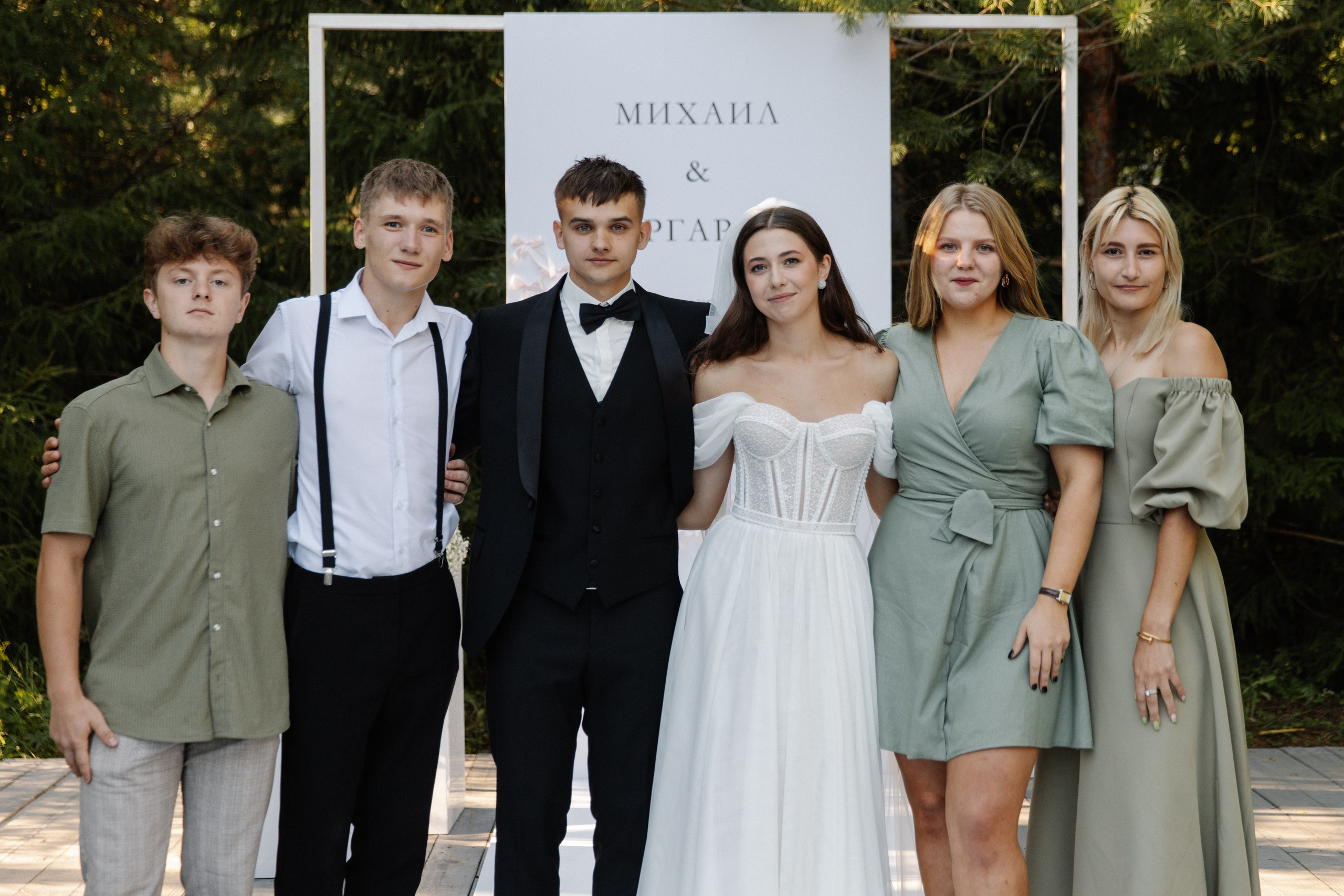 Любовь находит путь. Фотограф Диана Хасанова, г. Казань