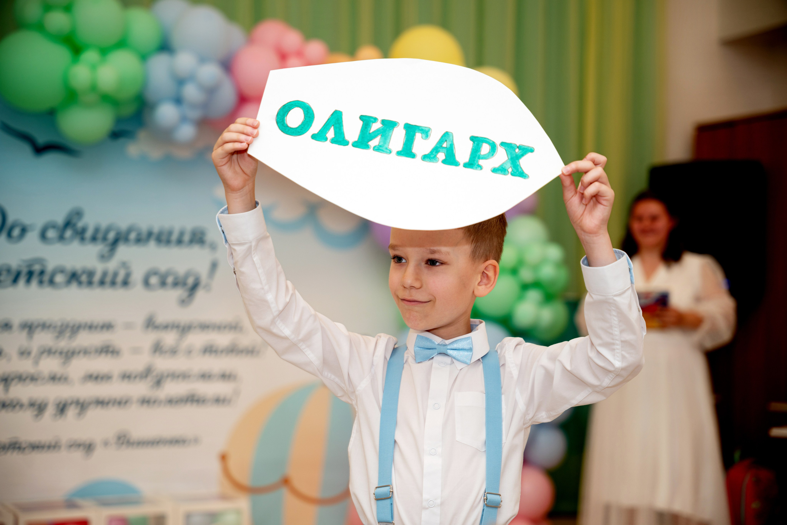 САДИК «ВИШЕНКА» (ВЫПУСКНОЙ). Фотограф на любое мероприятие