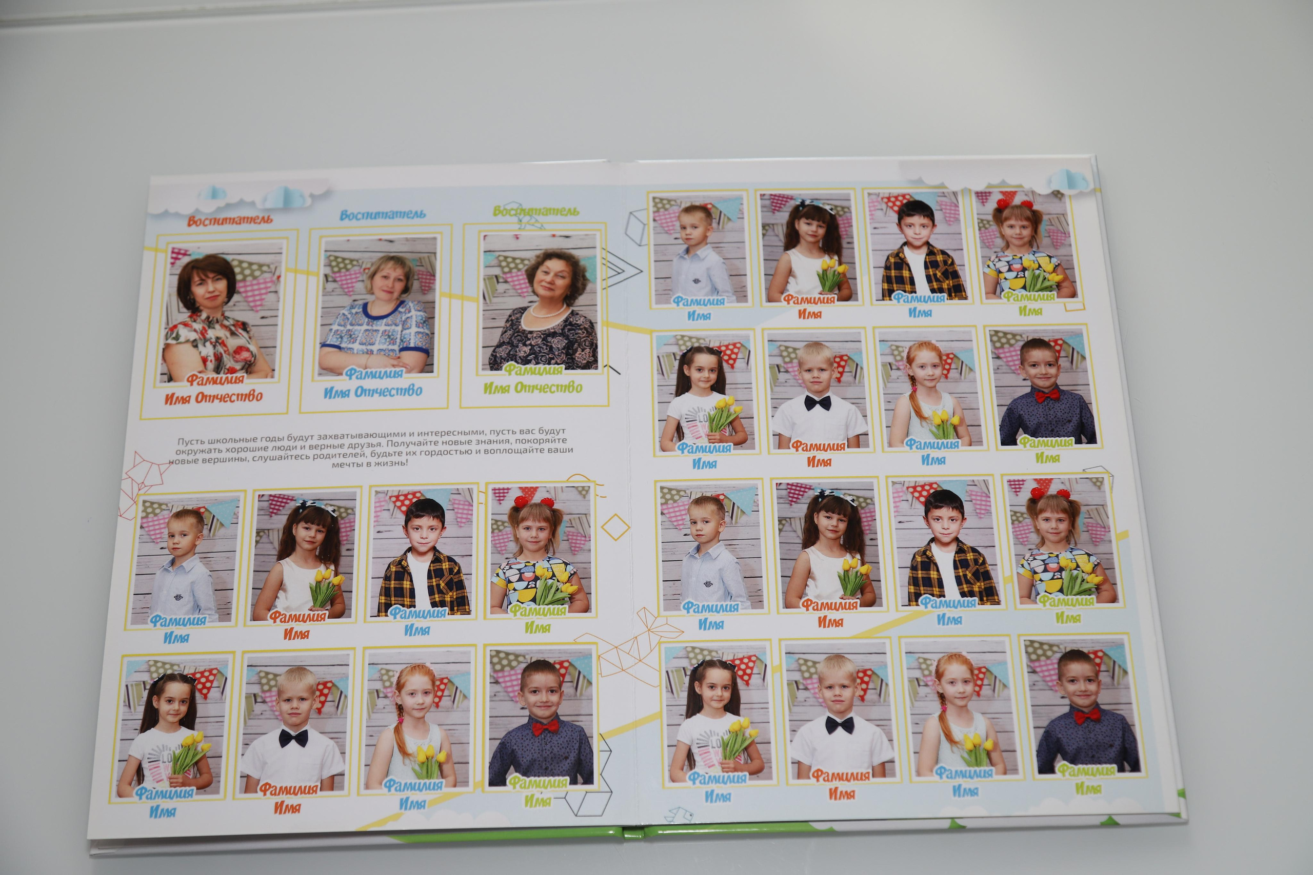 Оригами. Выпускные альбомы — заказать альбом на выпускной в Новосибирске