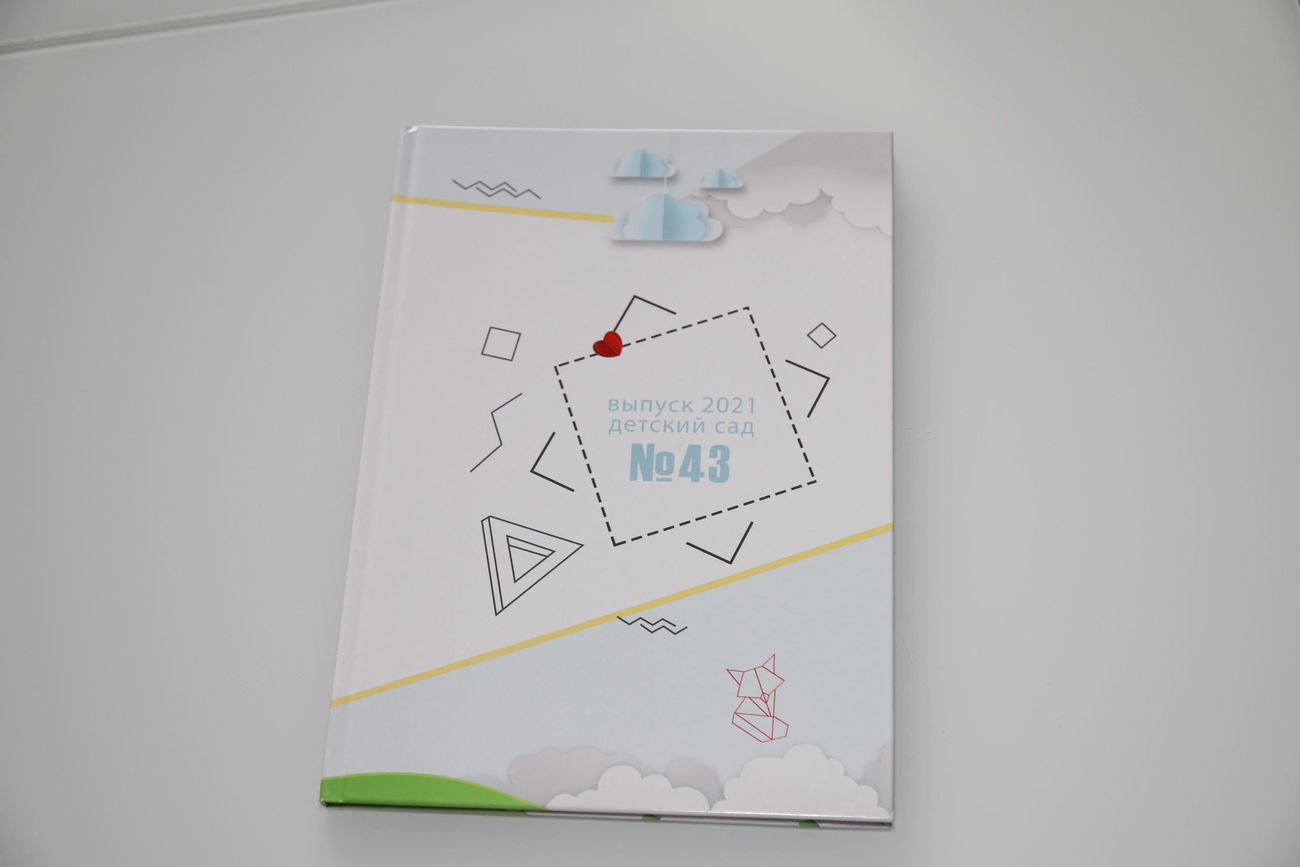 выпускной альбом Новосибирск детский сад  школьный фотограф фотокнига детский фотограф 