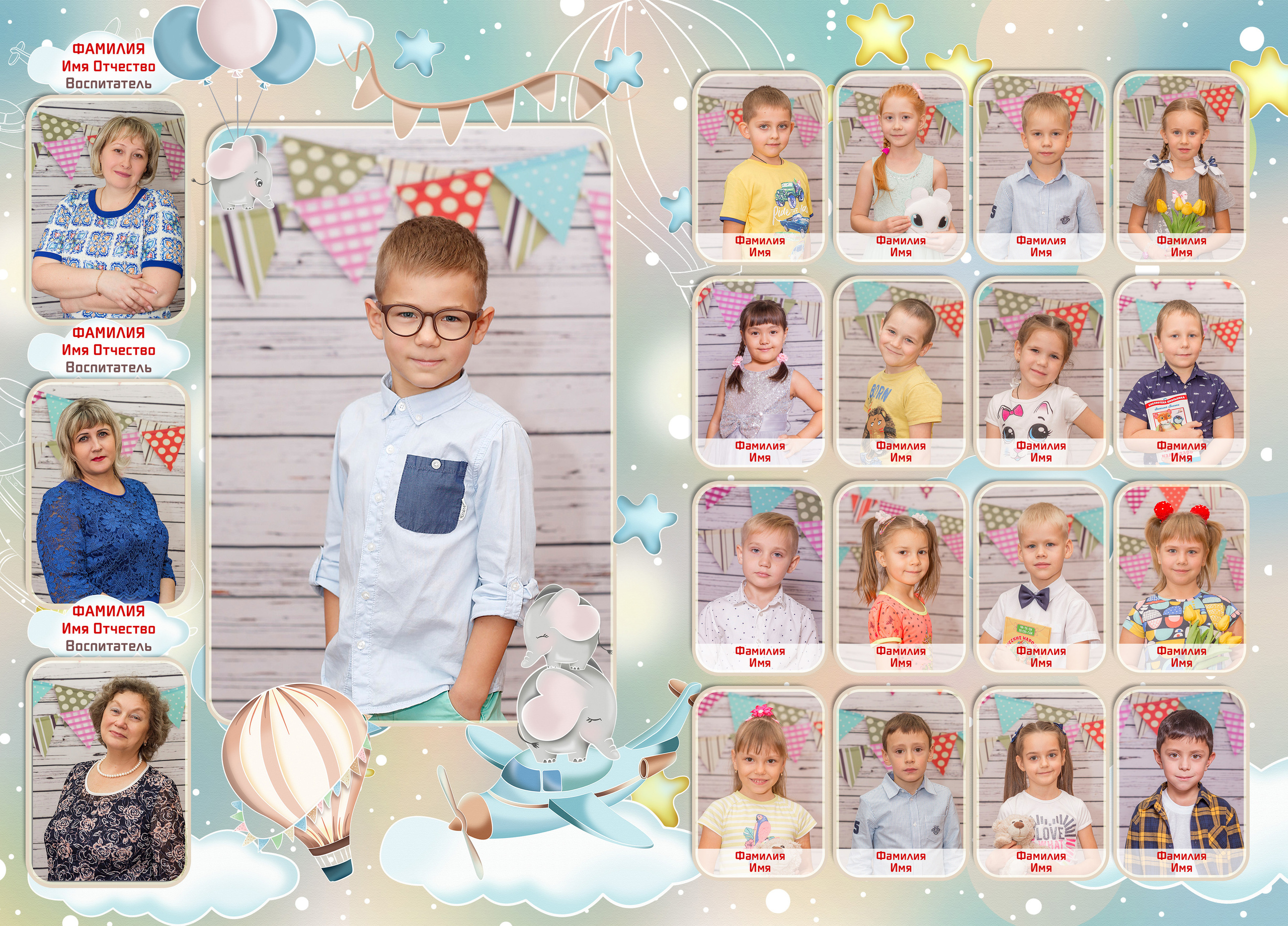 Слоники. Выпускные альбомы — заказать альбом на выпускной в Новосибирске