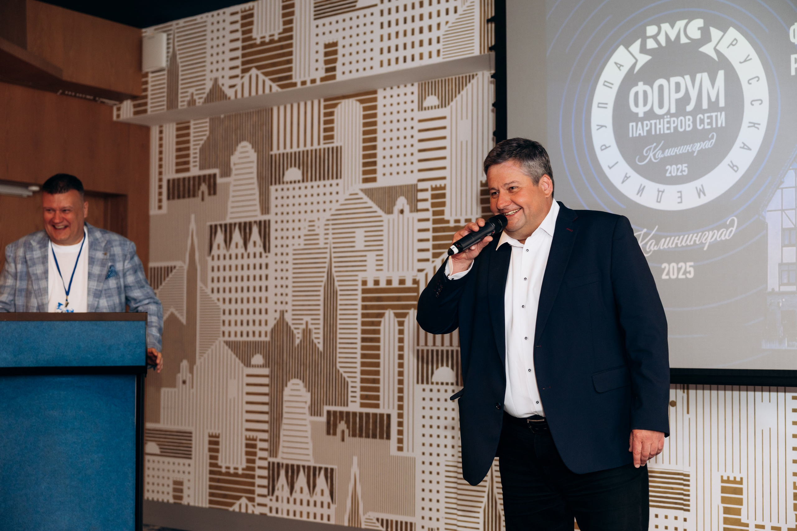 RMG Форум отель Mercure (1день). Фотограф в Калининграде свадебная фотография, репортажная, фотосессии