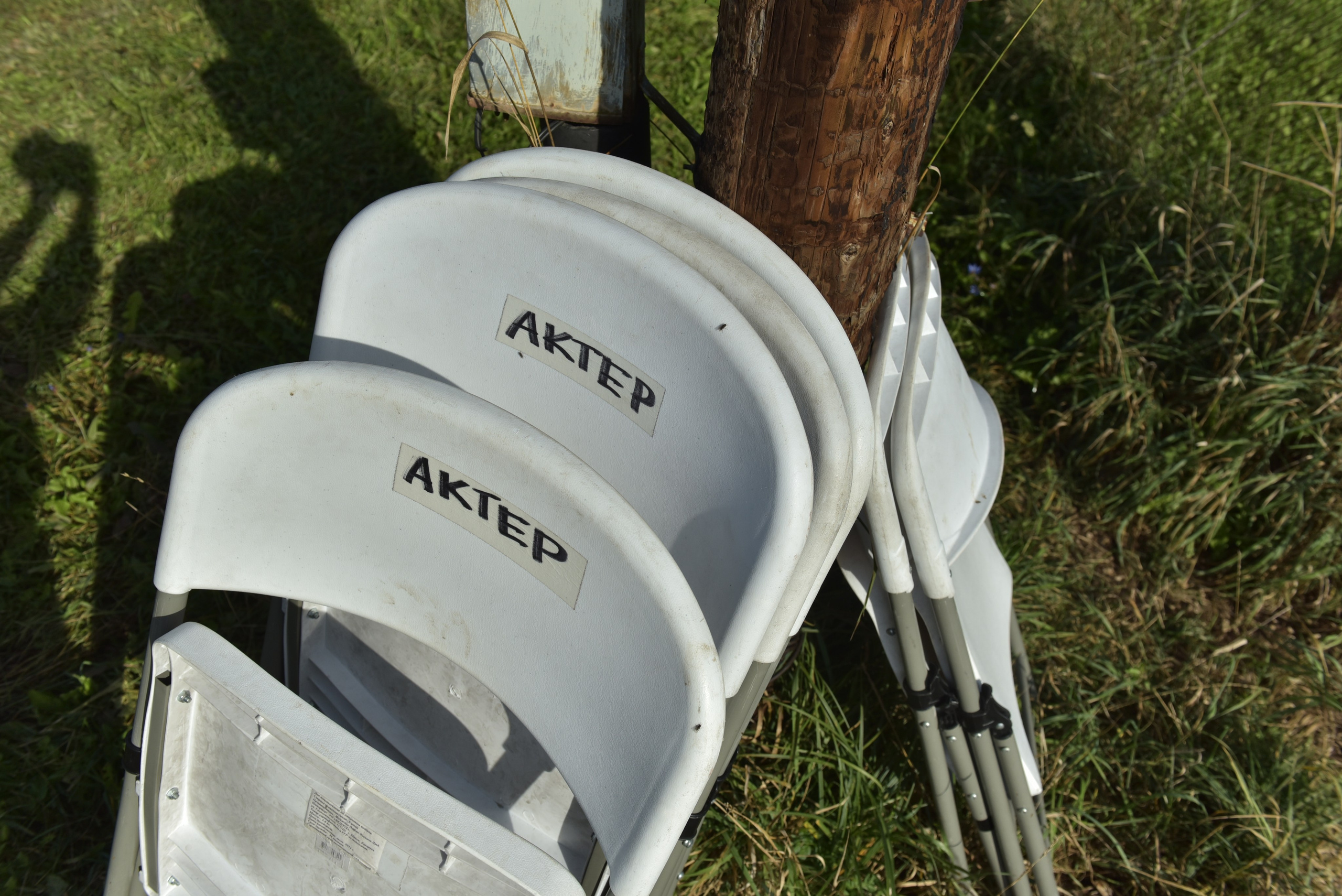 Съемки «Золотого папы». Репортажный фотограф в Москве и по всему миру Степанова Юлия
