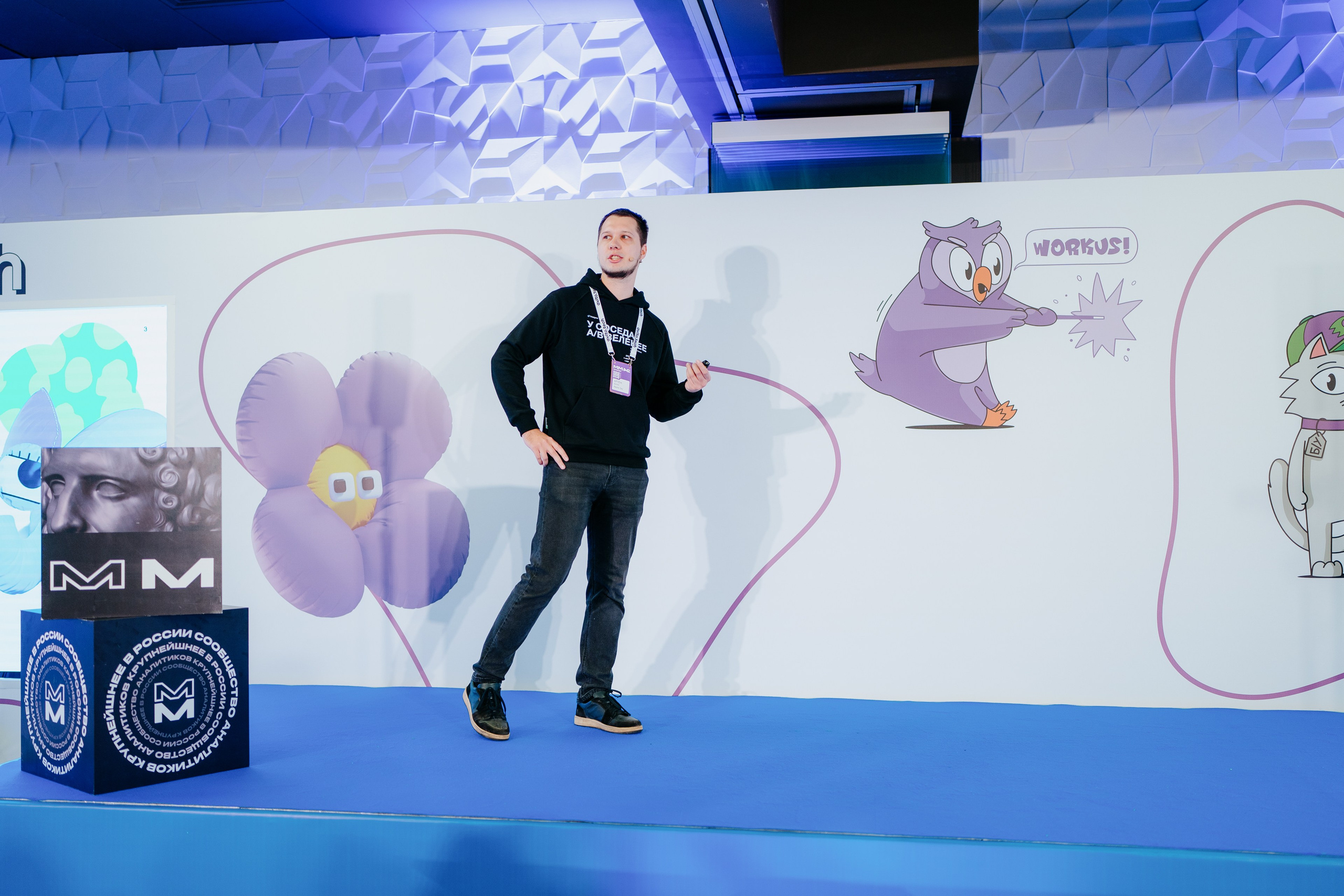 Матемаркетинг — 7–8 ноября 2024. Фотобанк Матемаркетинг