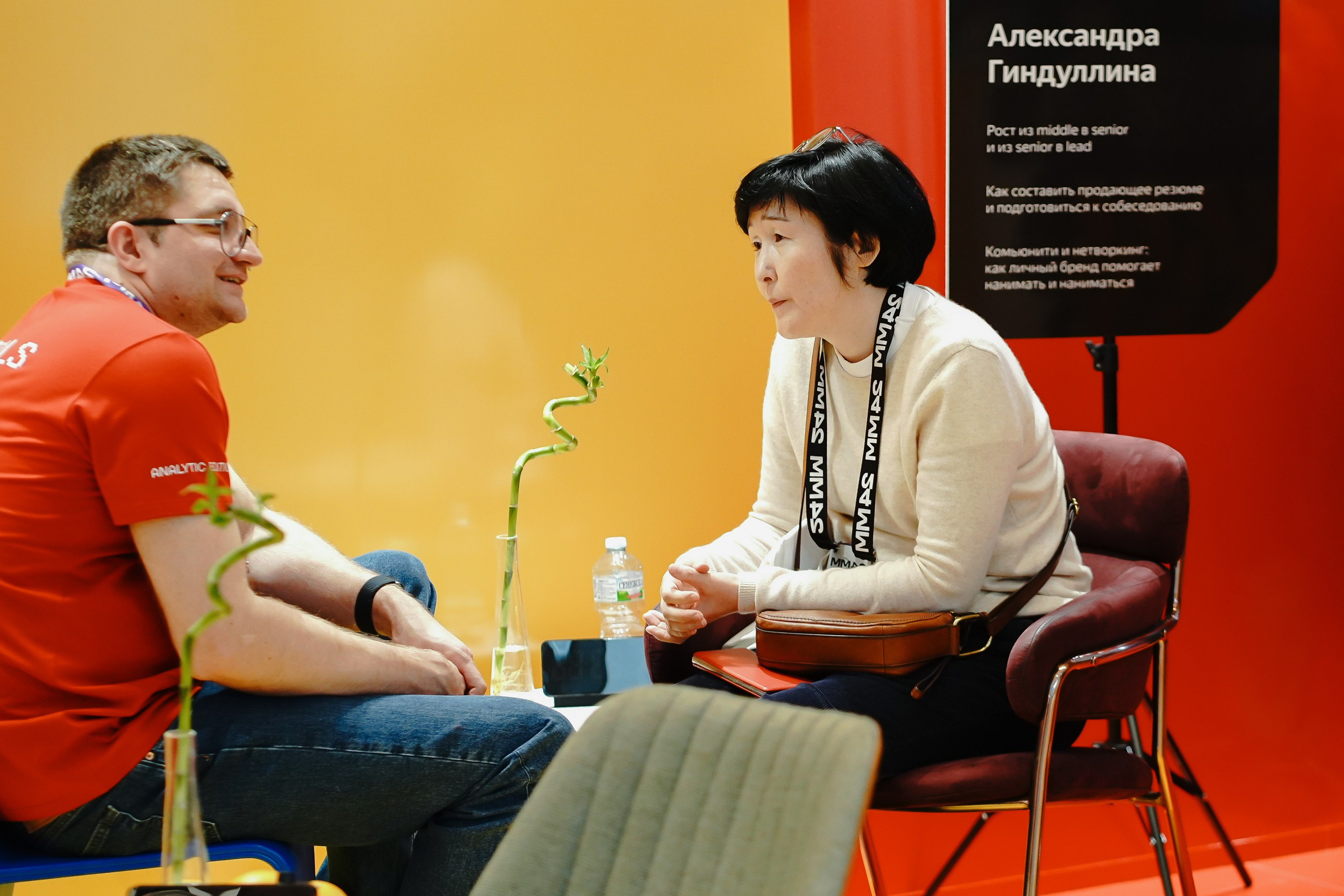 Матемаркетинг — 7–8 ноября 2024. Фотобанк Матемаркетинг